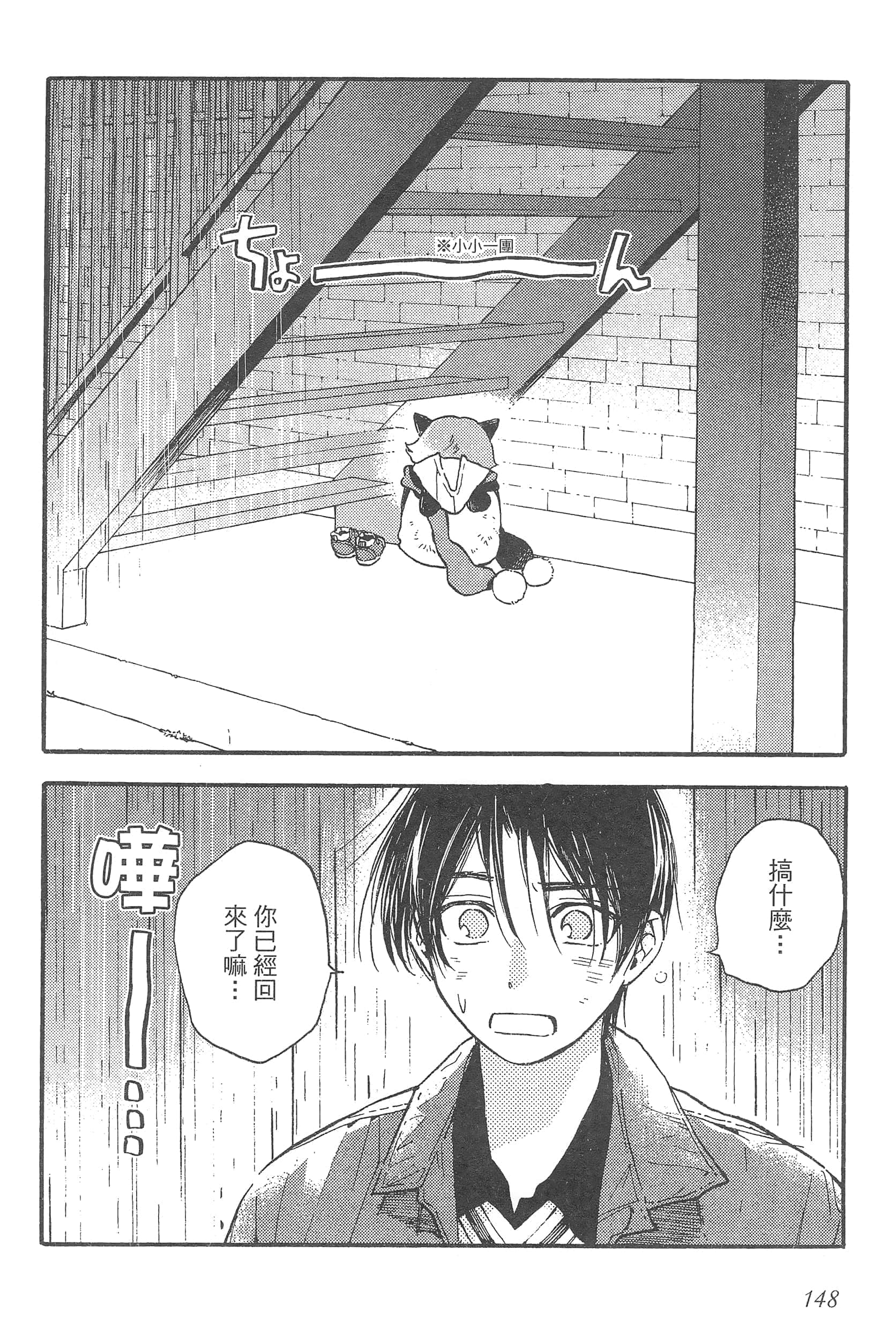 Page 152