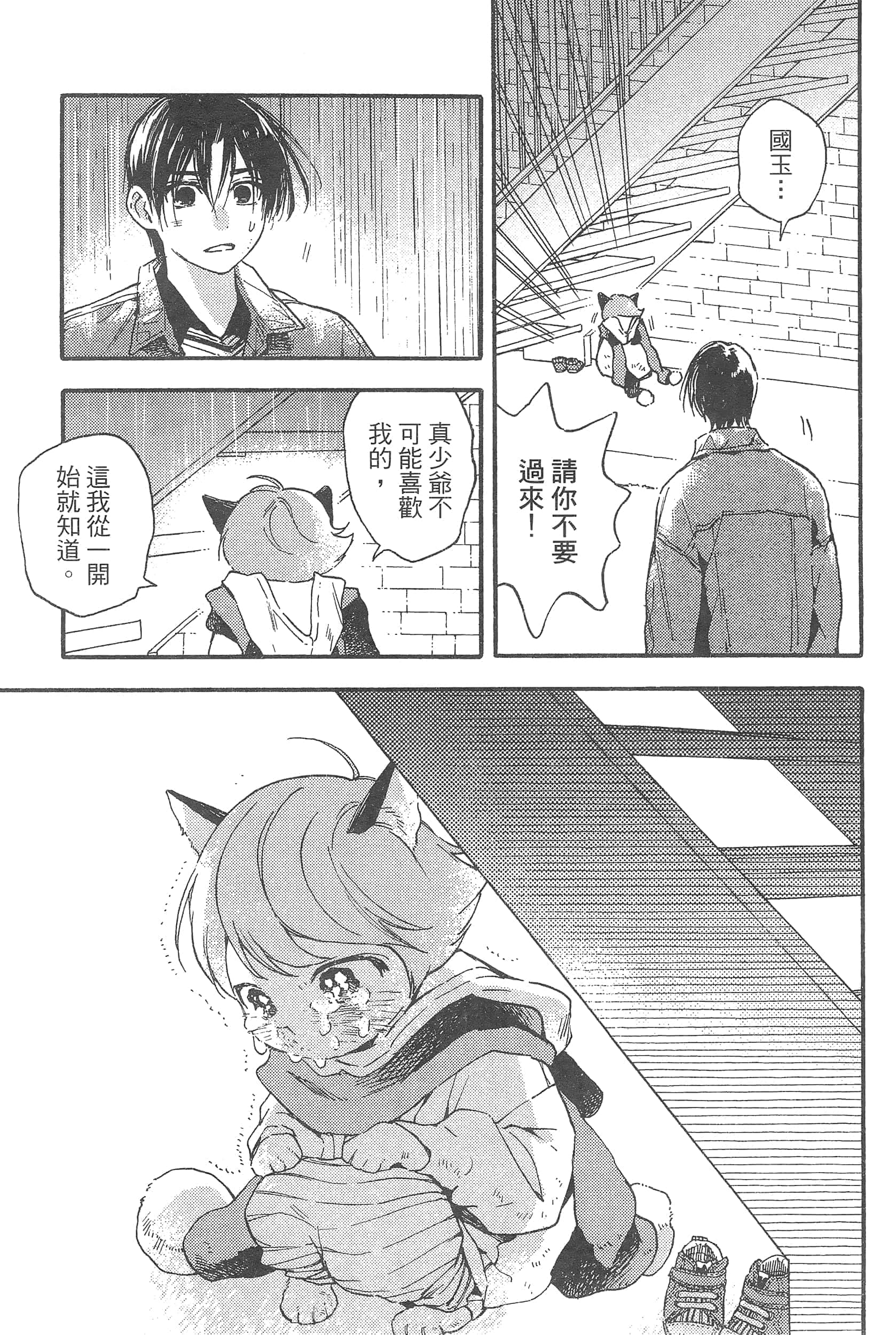 Page 153