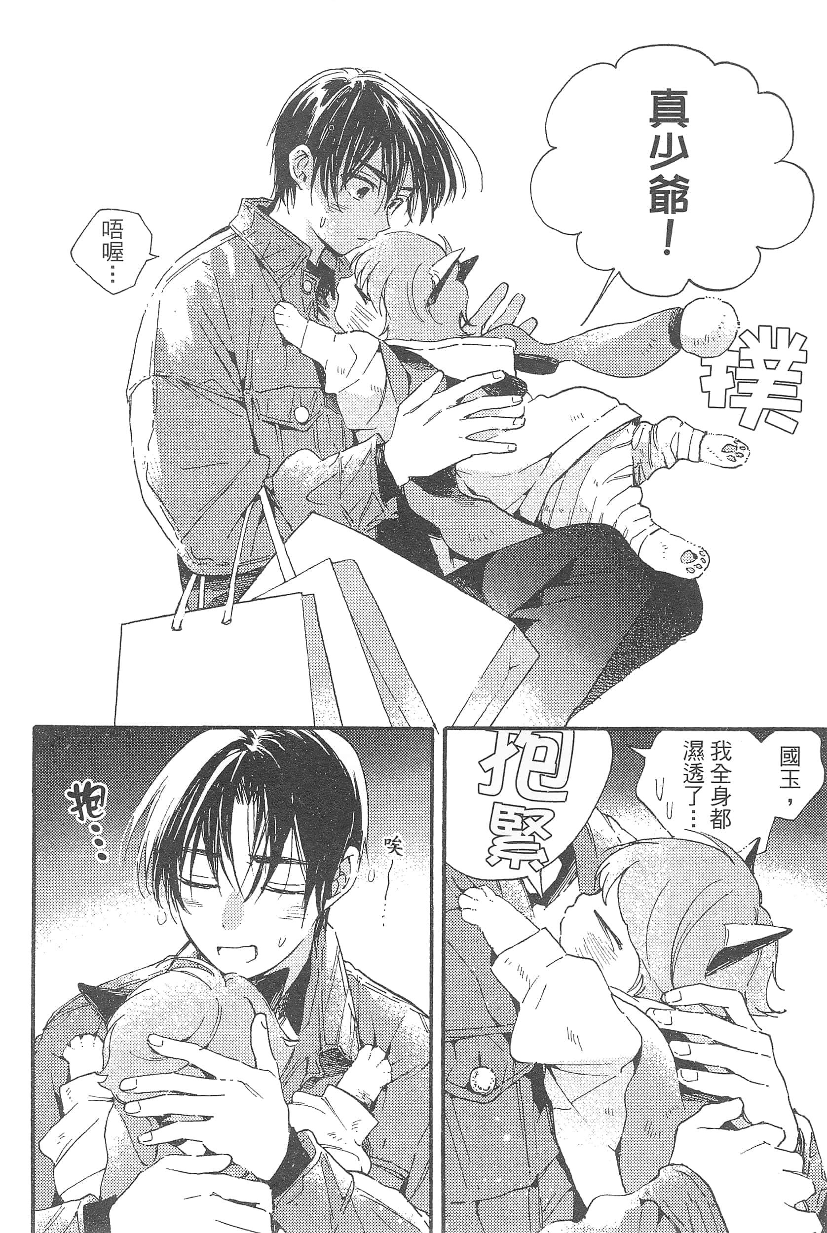 Page 158