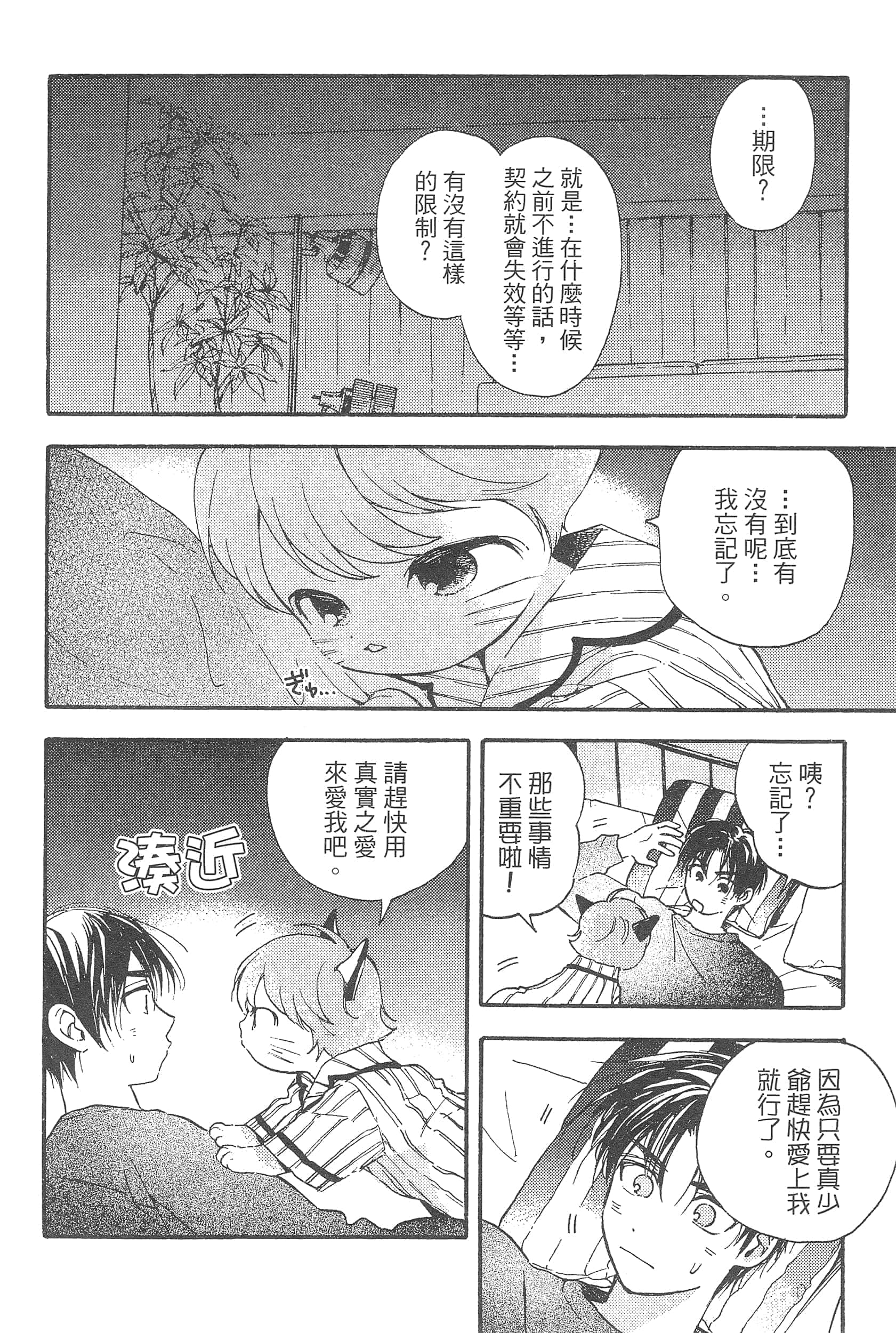 Page 162