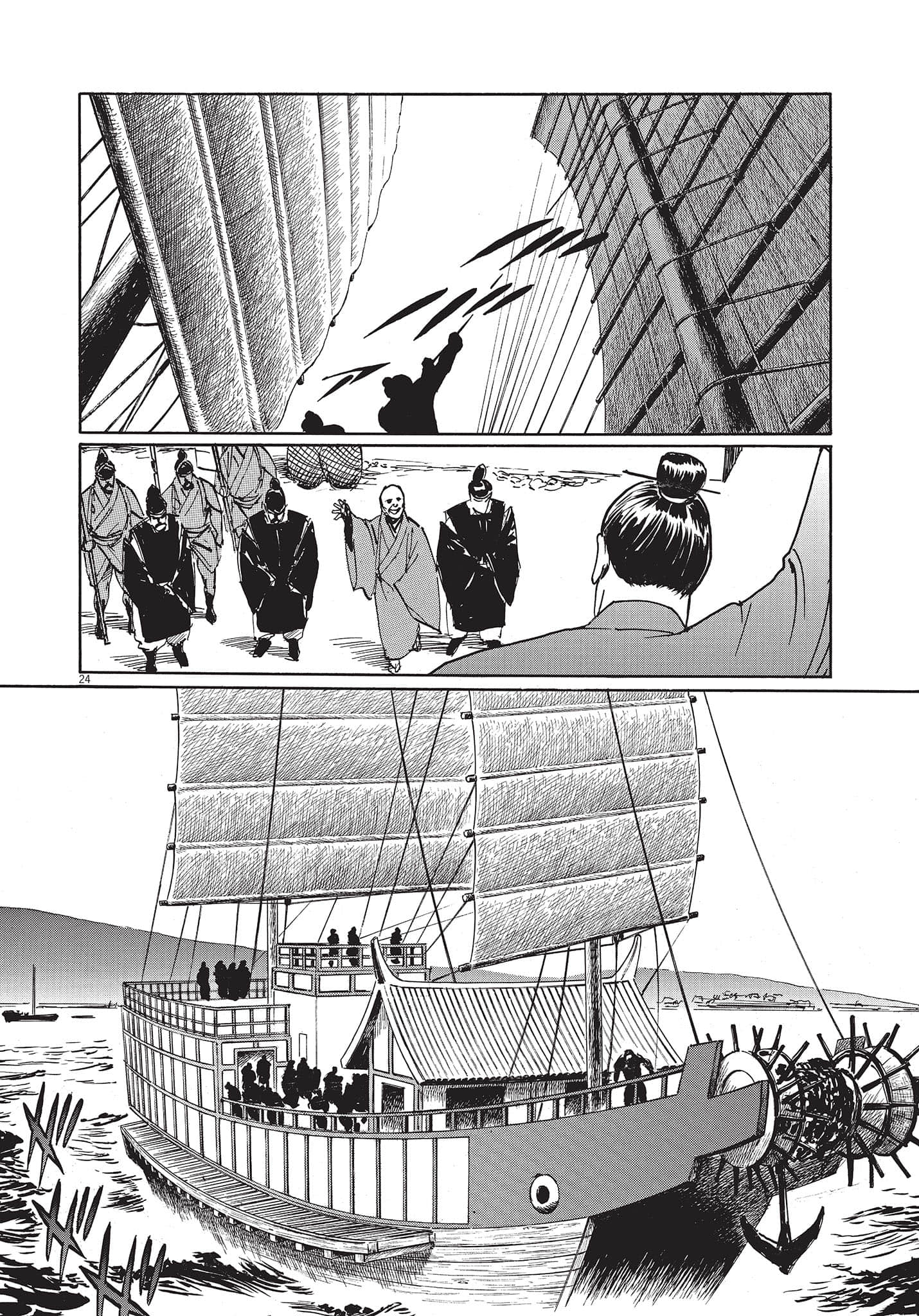 Page 27