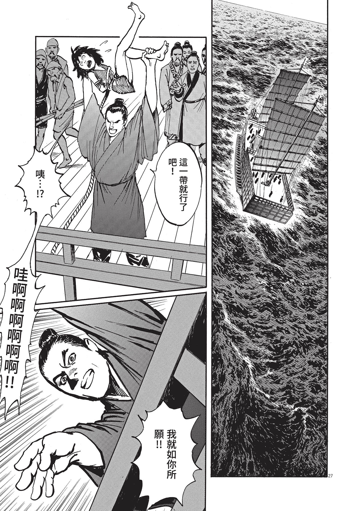 Page 30