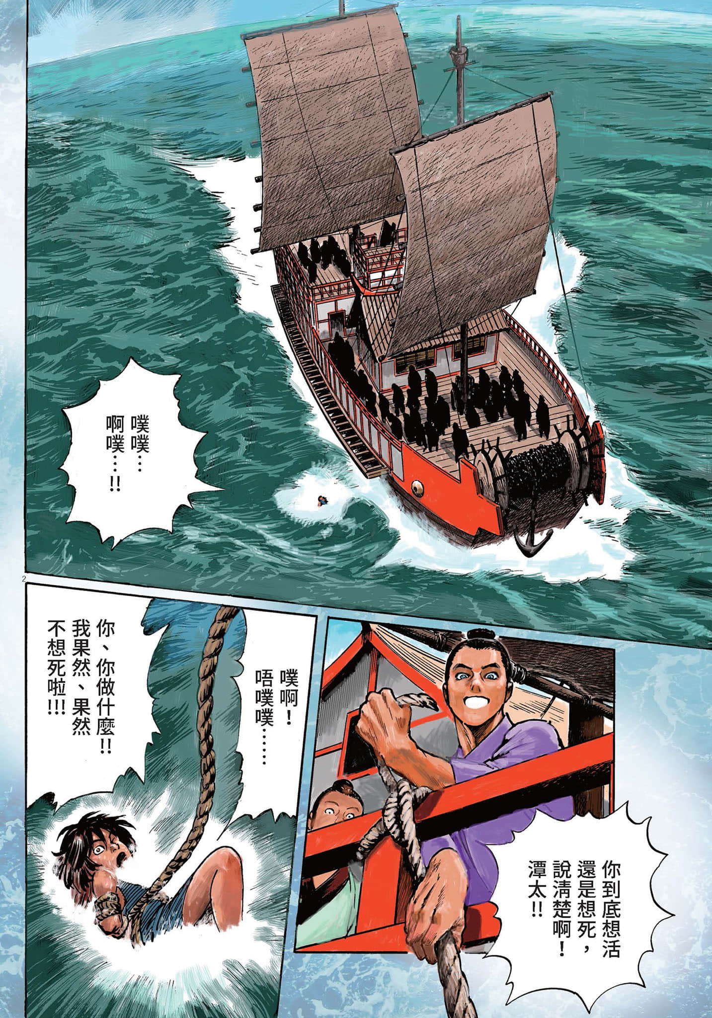 Page 33