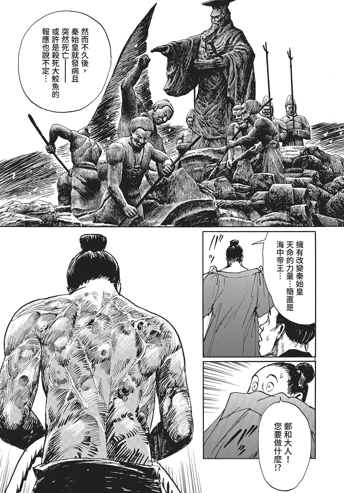 Page 40