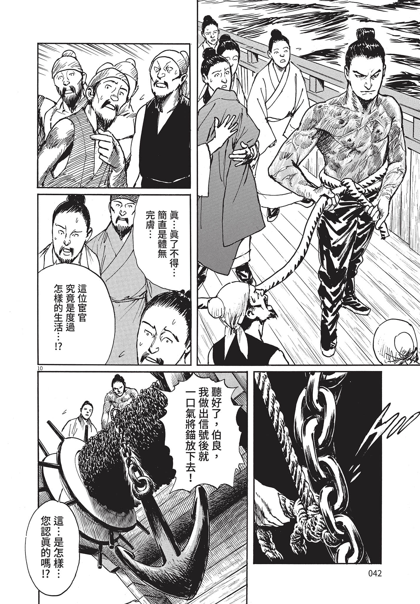Page 41