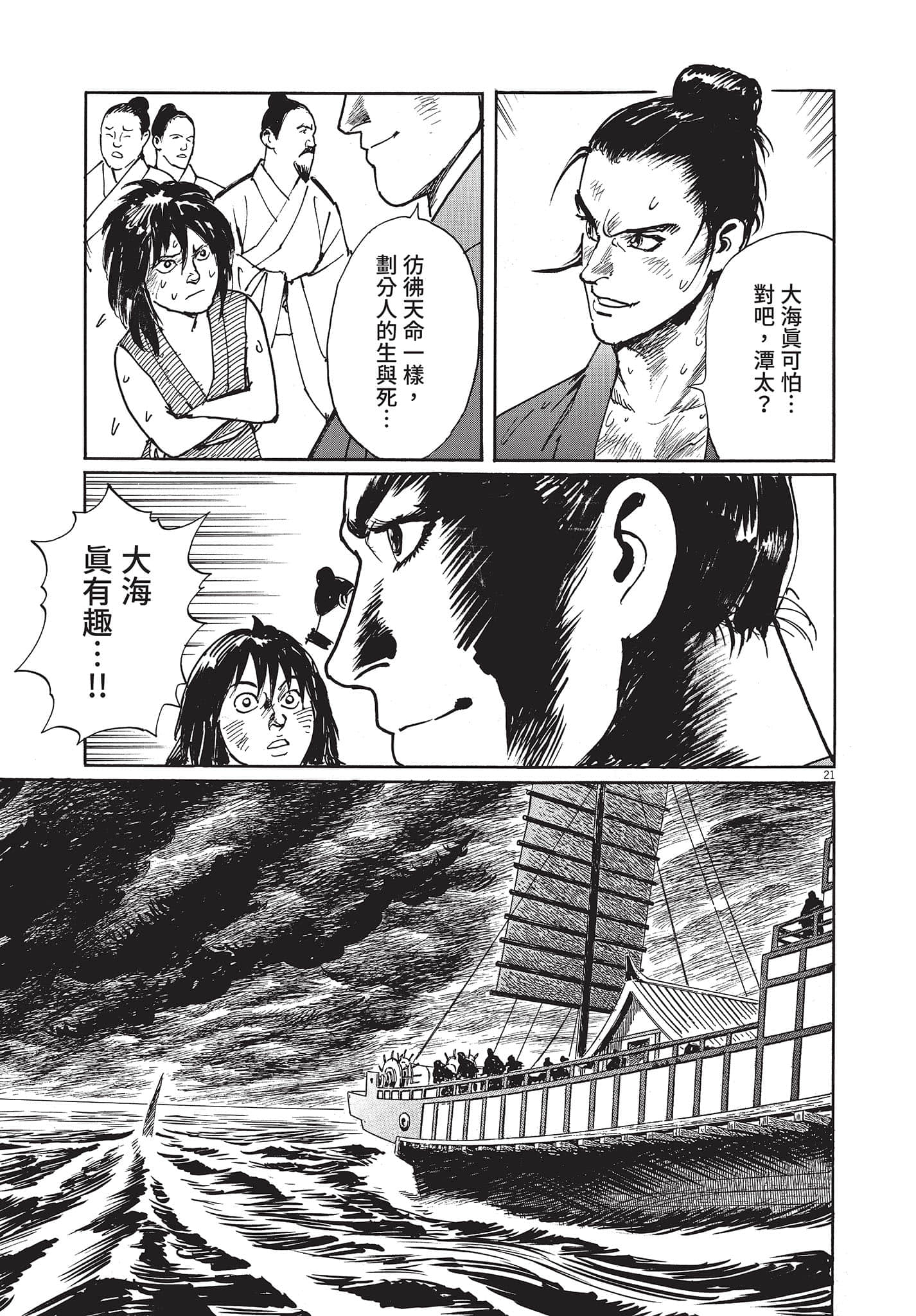 Page 52