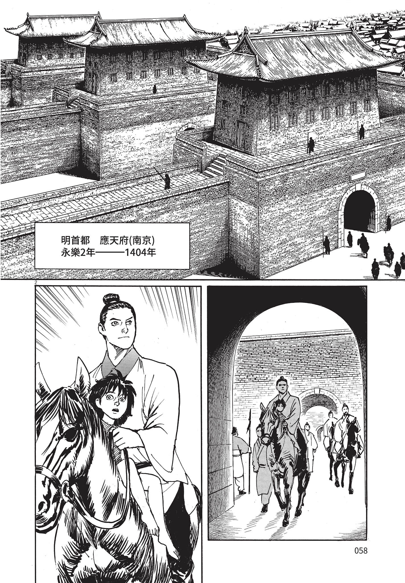 Page 57