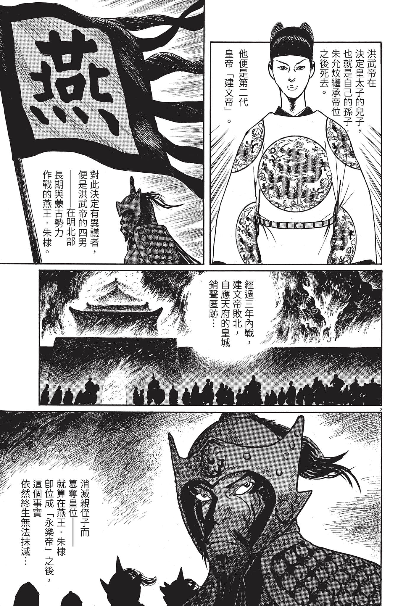 Page 60