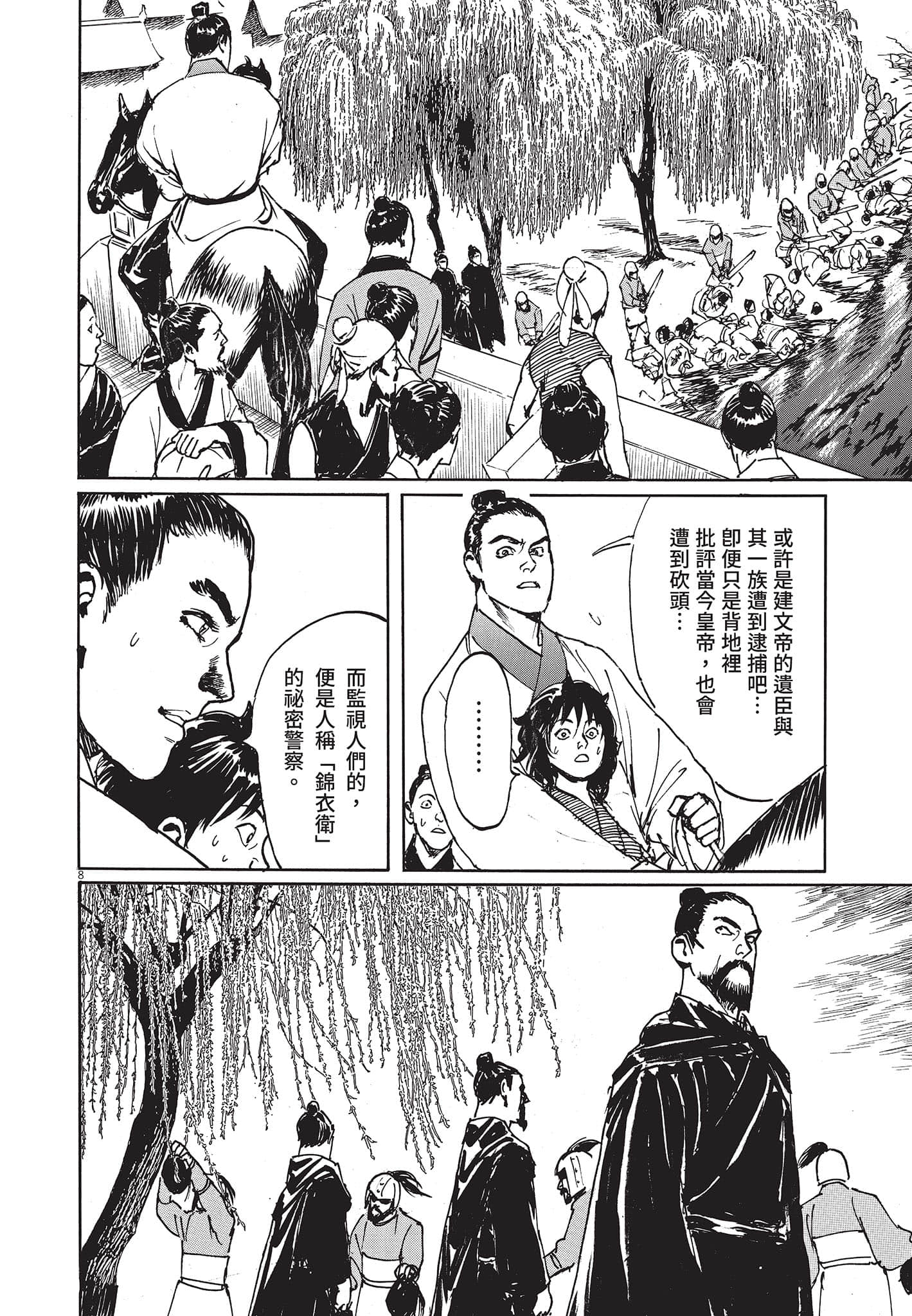 Page 63