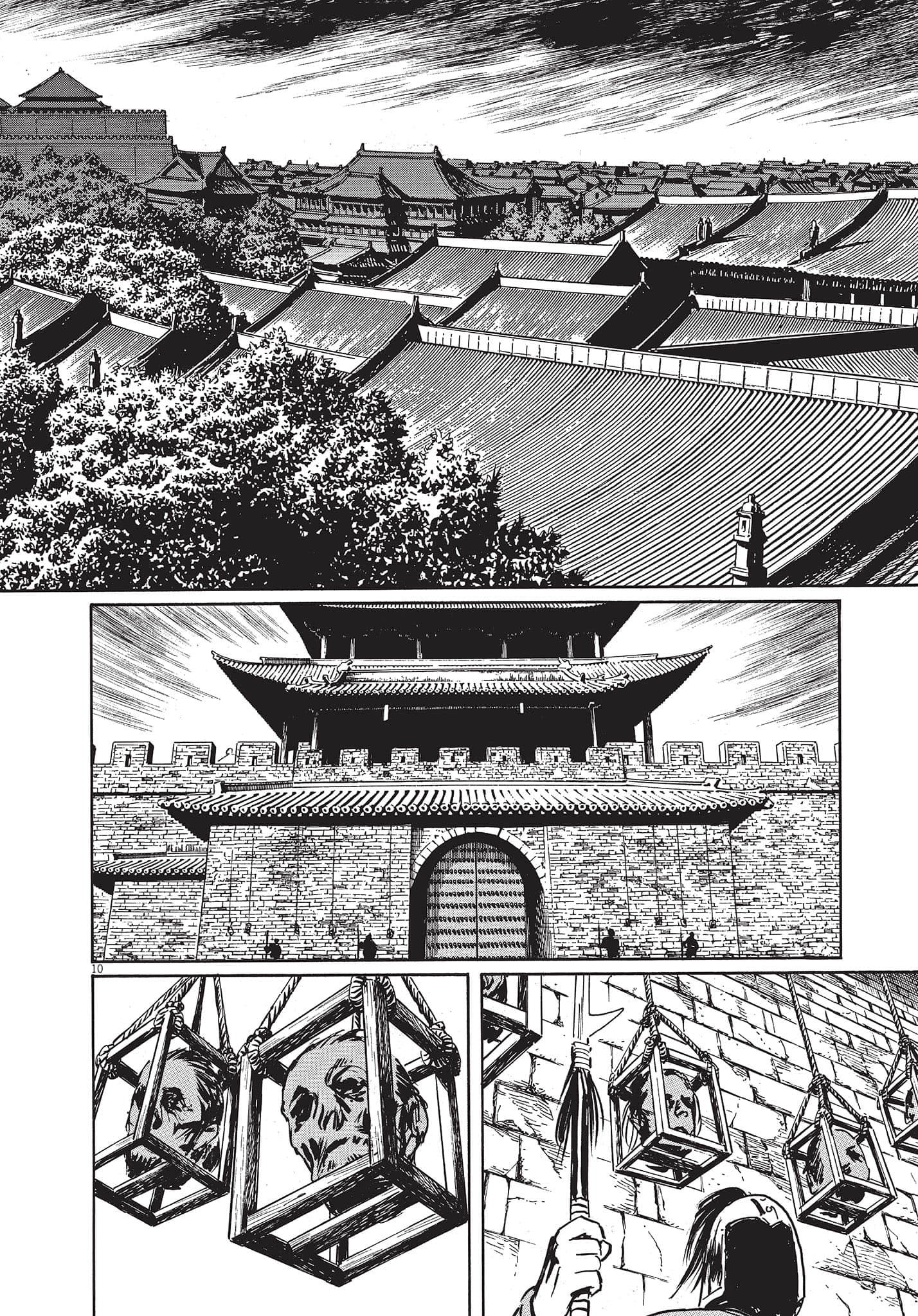 Page 65