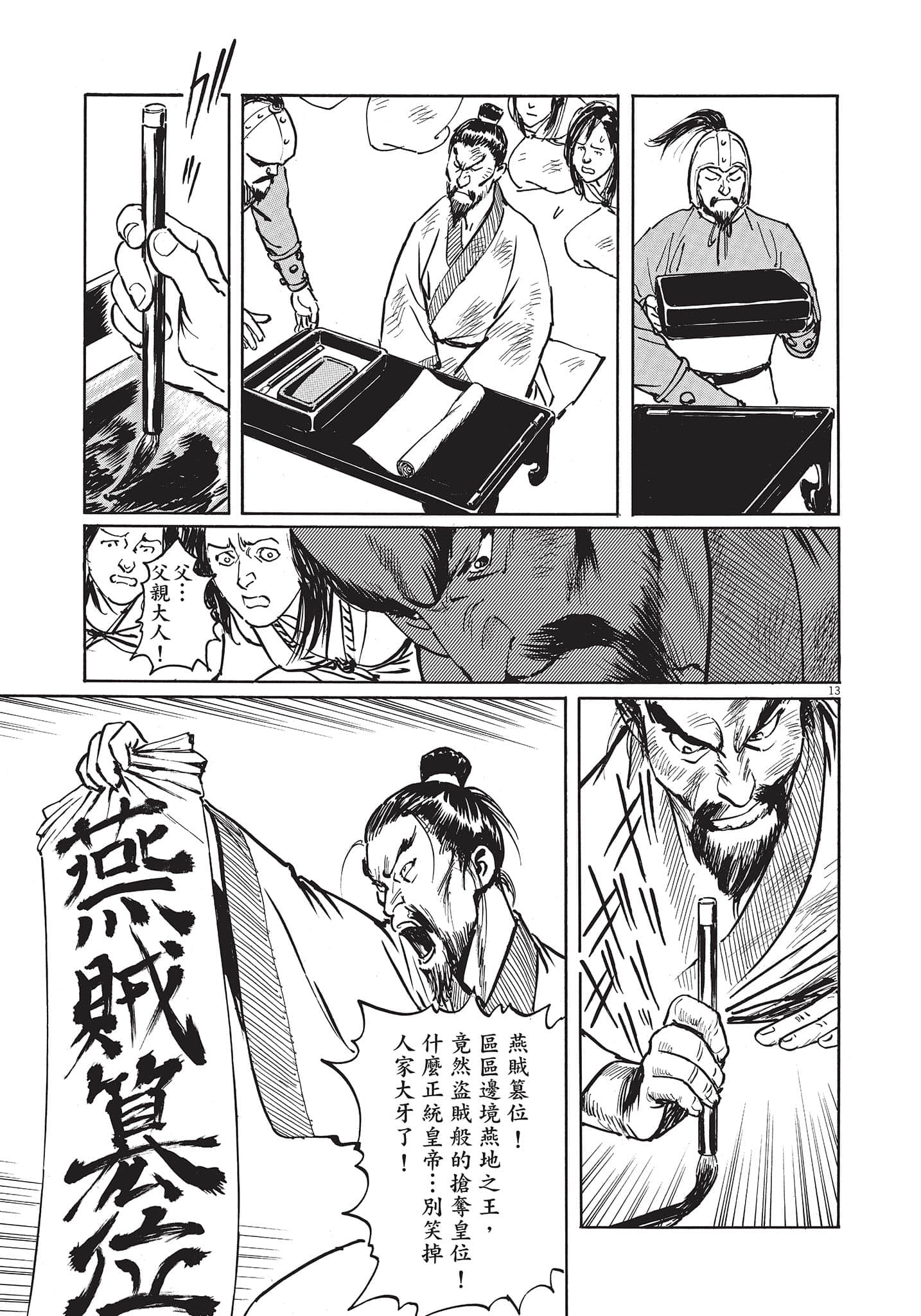 Page 68