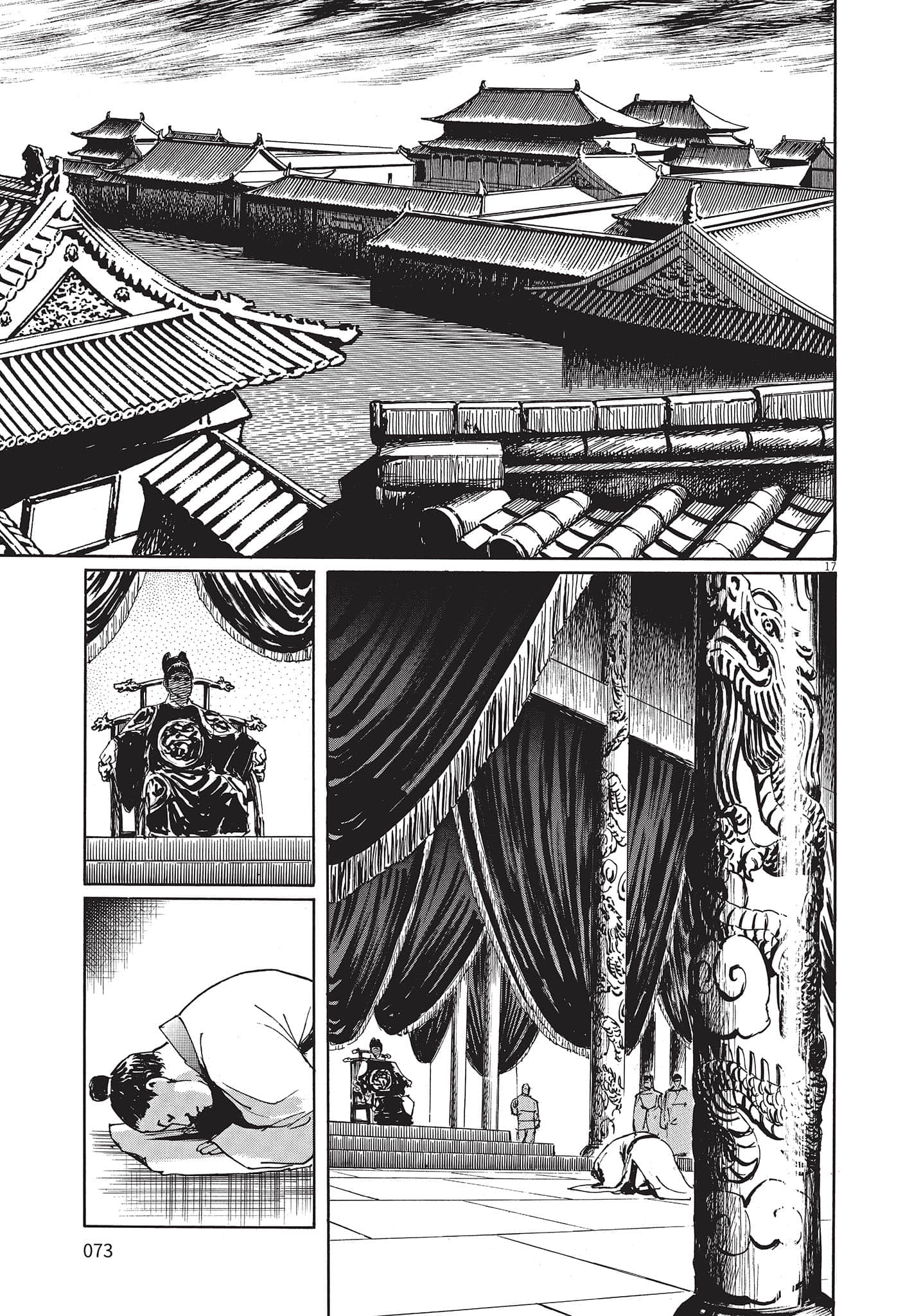 Page 72