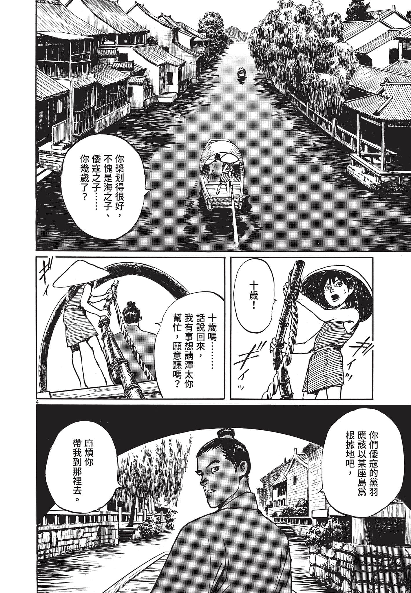 Page 83