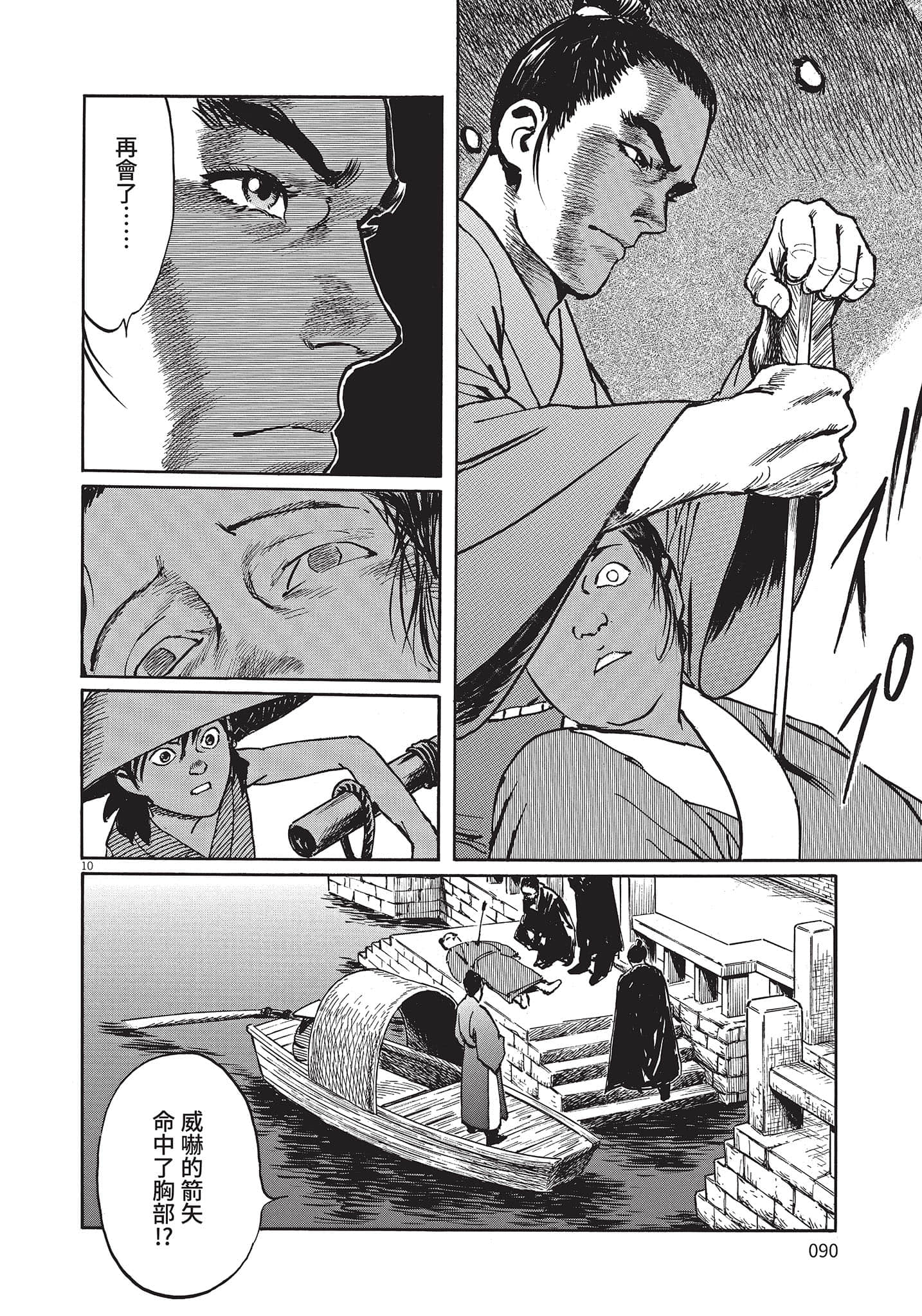 Page 89