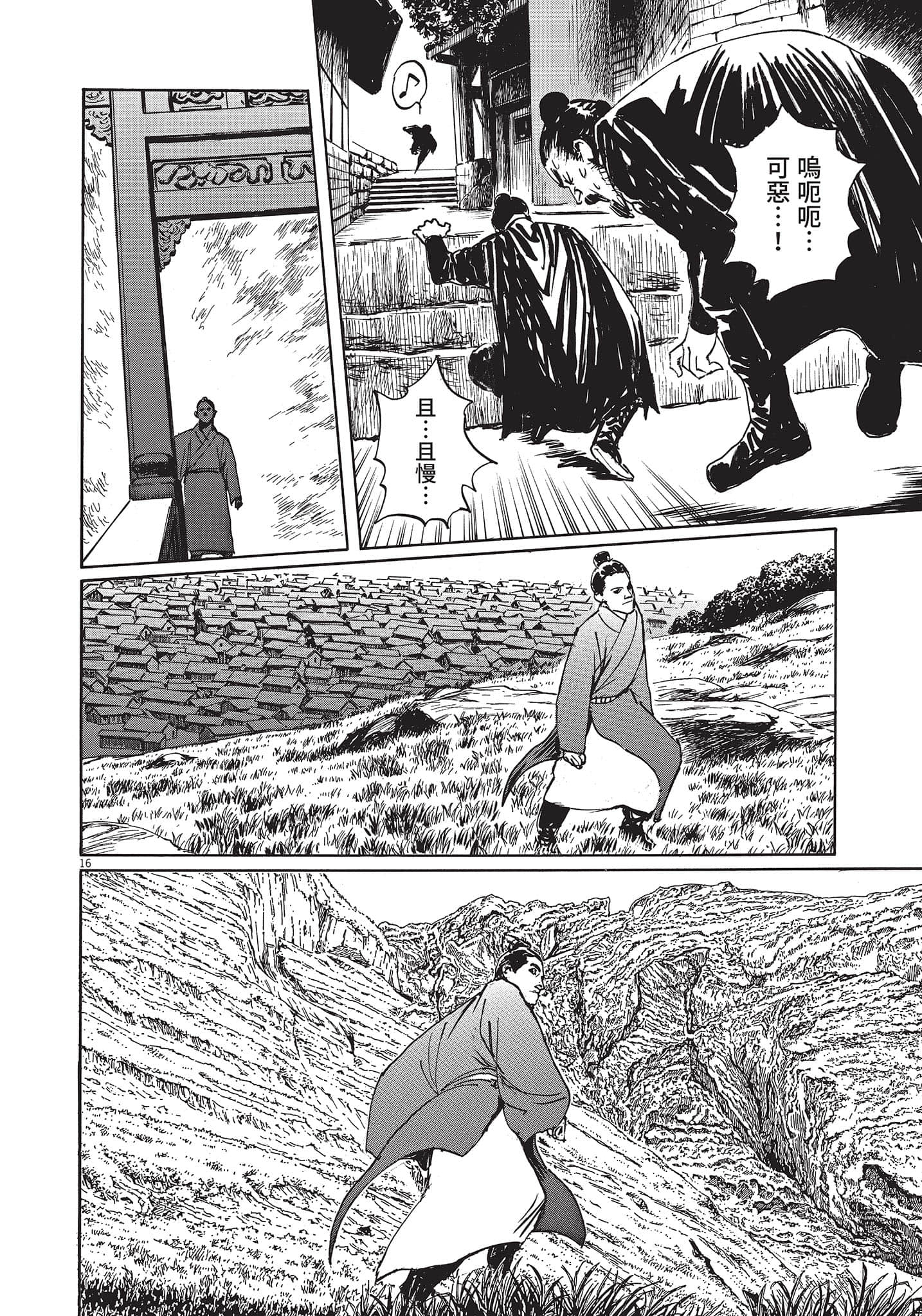 Page 95