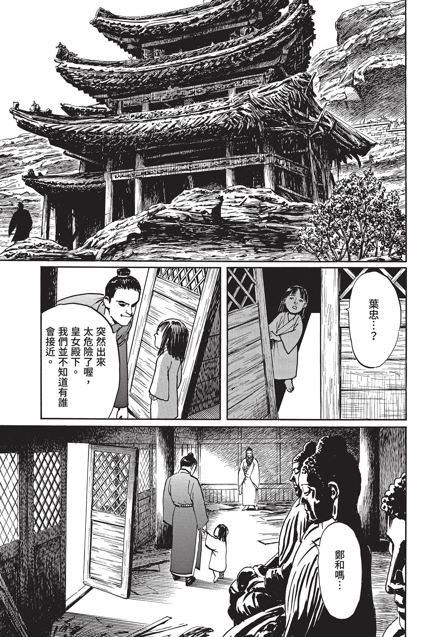 Page 96