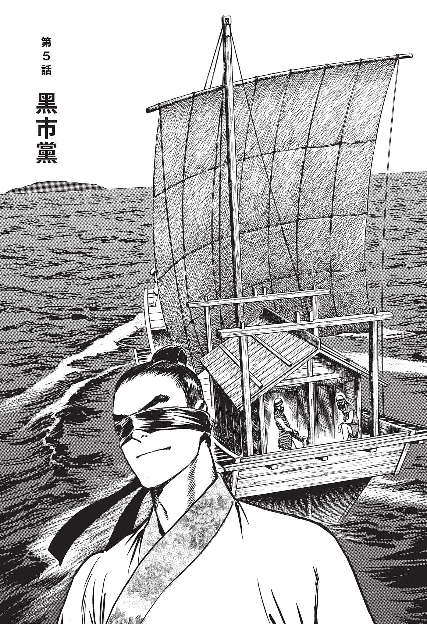 Page 104