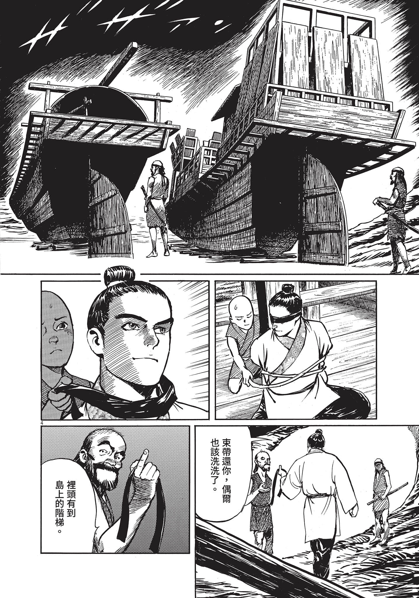 Page 107