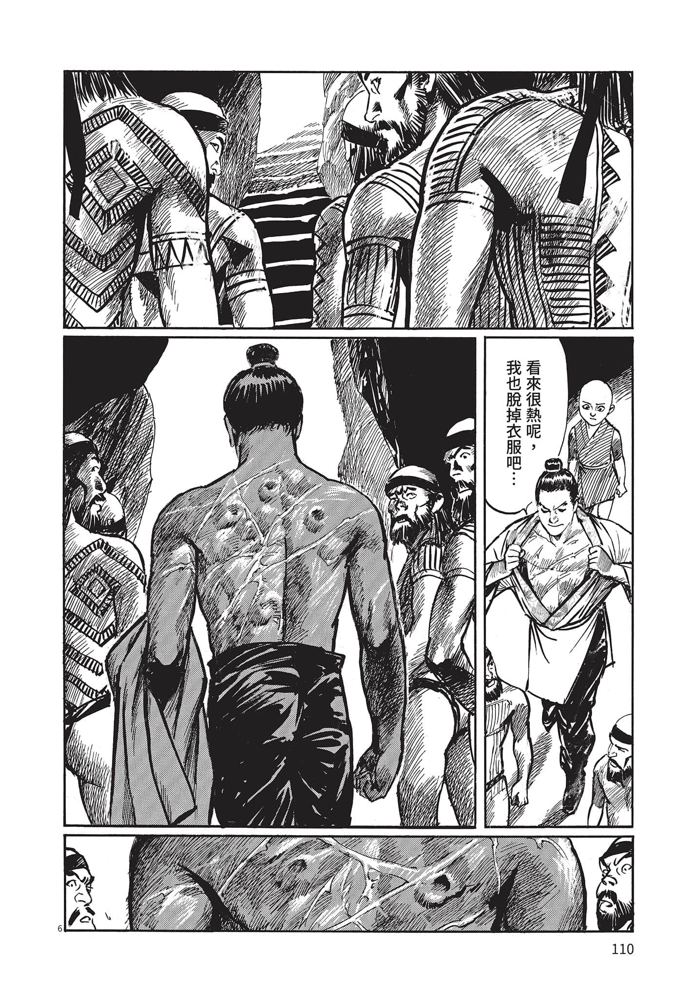 Page 109