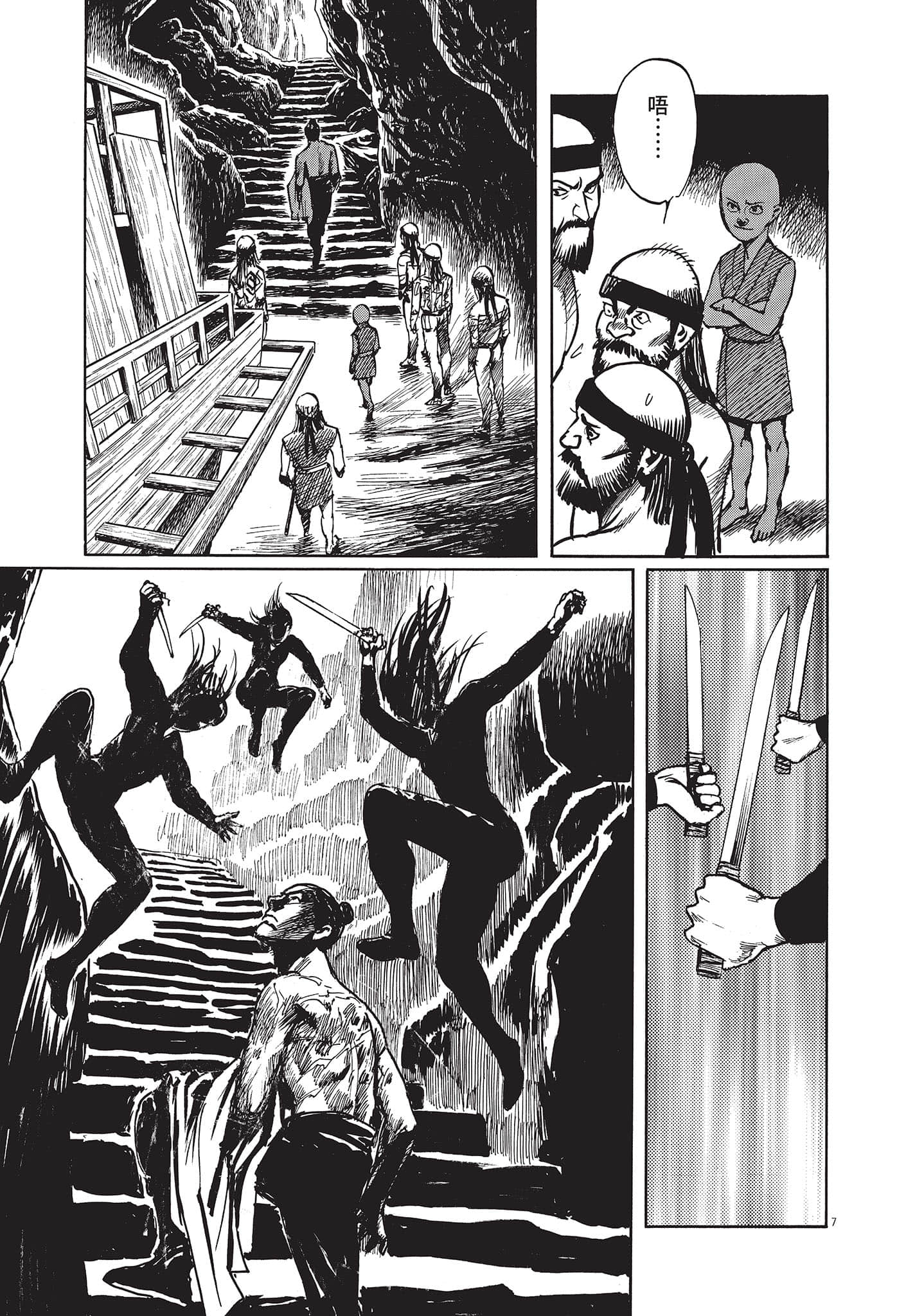 Page 110