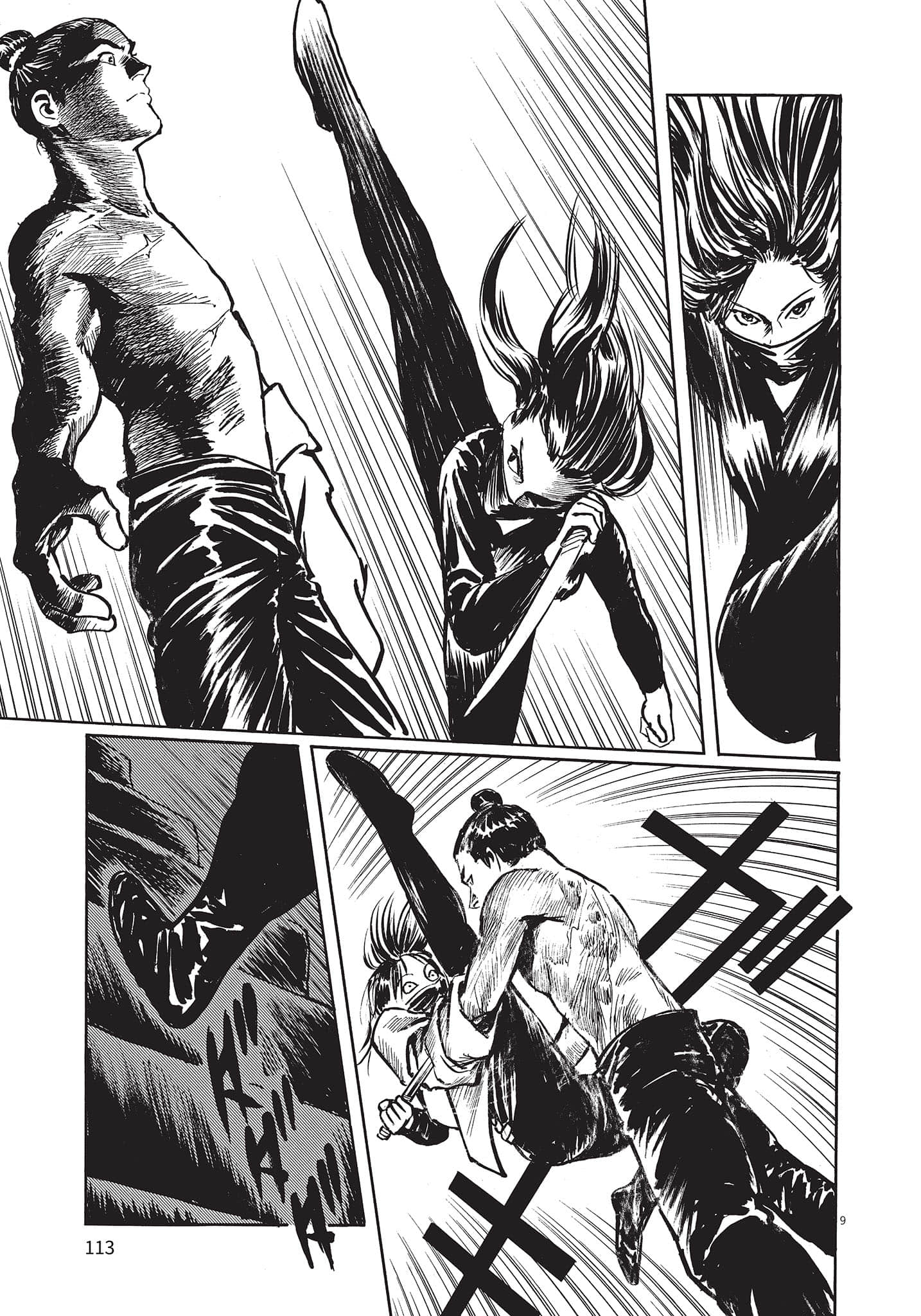 Page 112