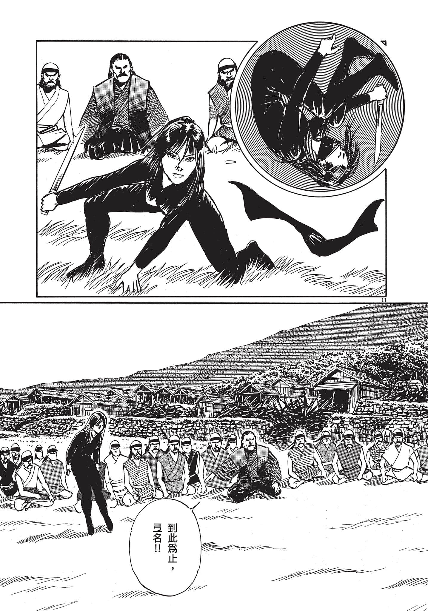 Page 114