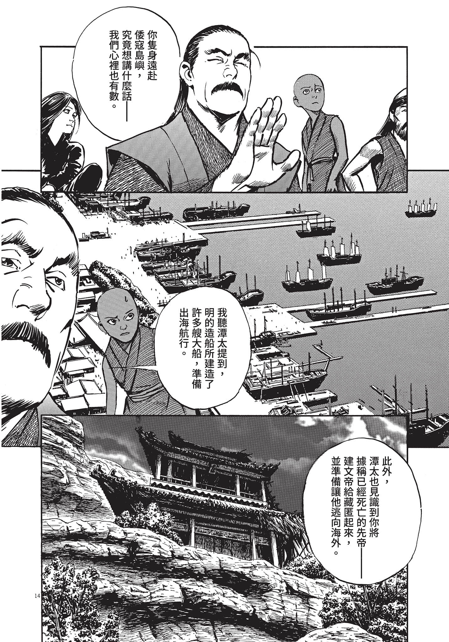 Page 117