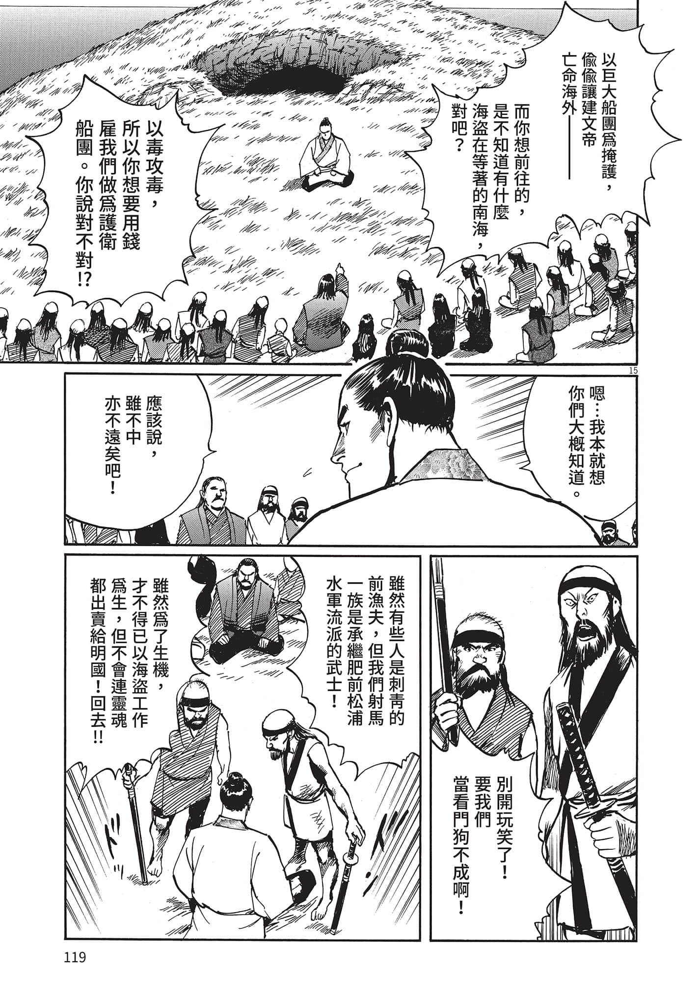 Page 118