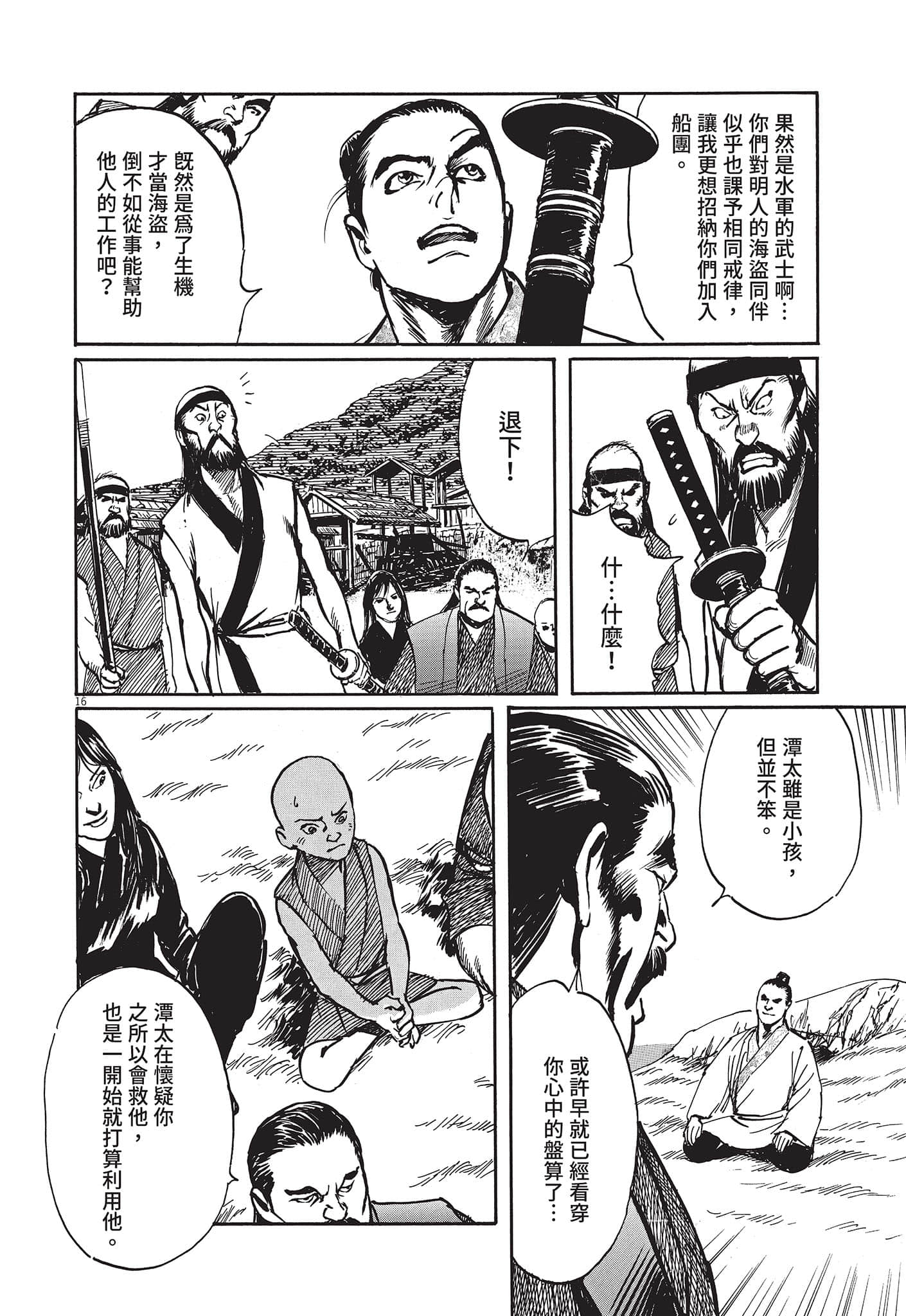 Page 119