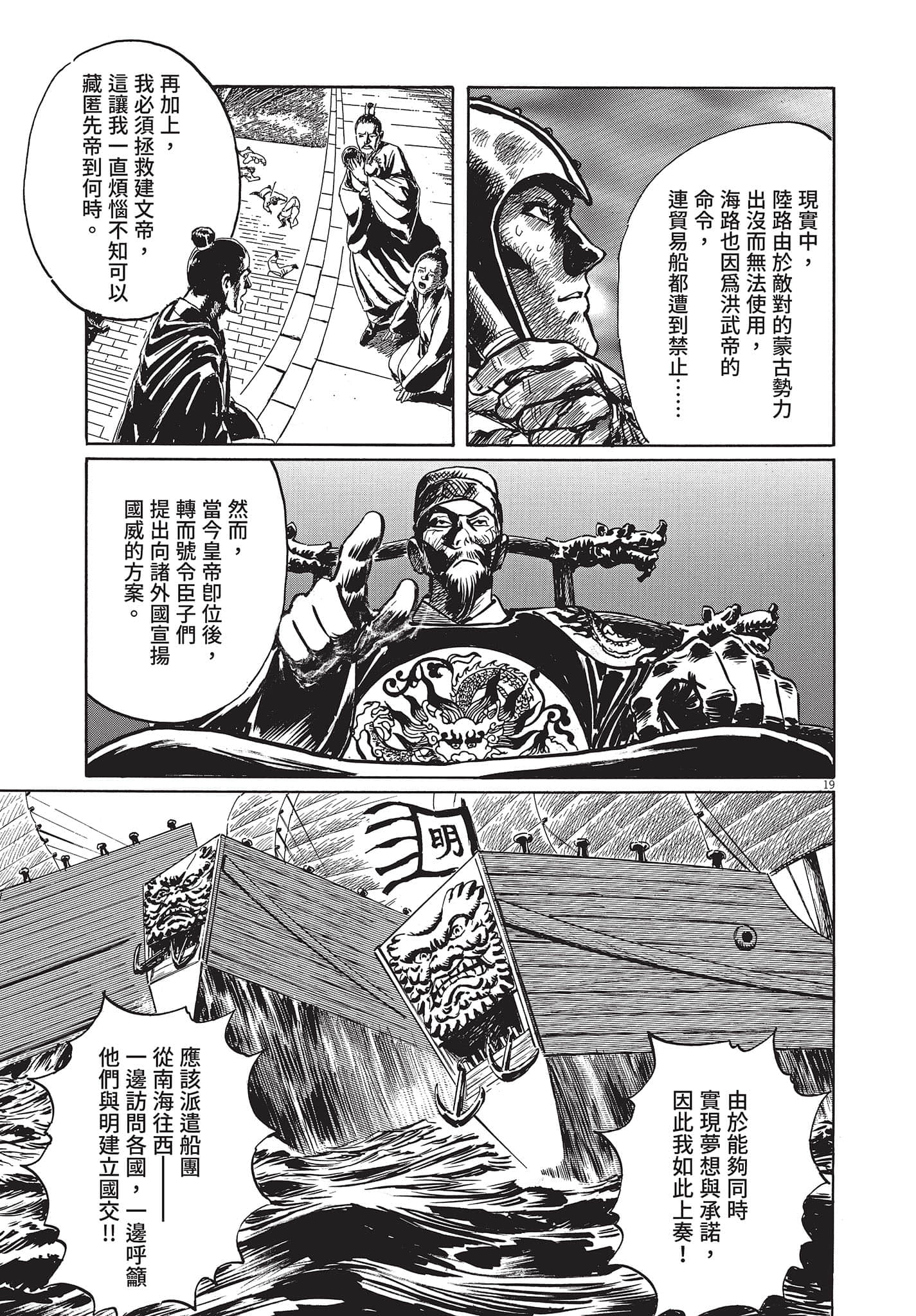 Page 122