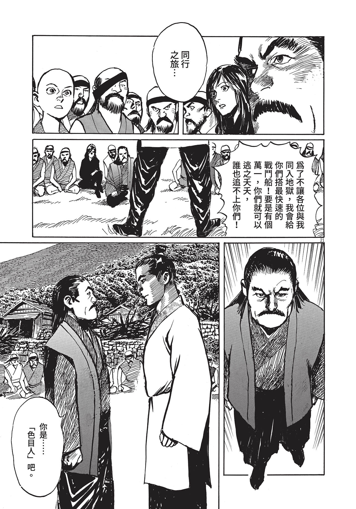 Page 124