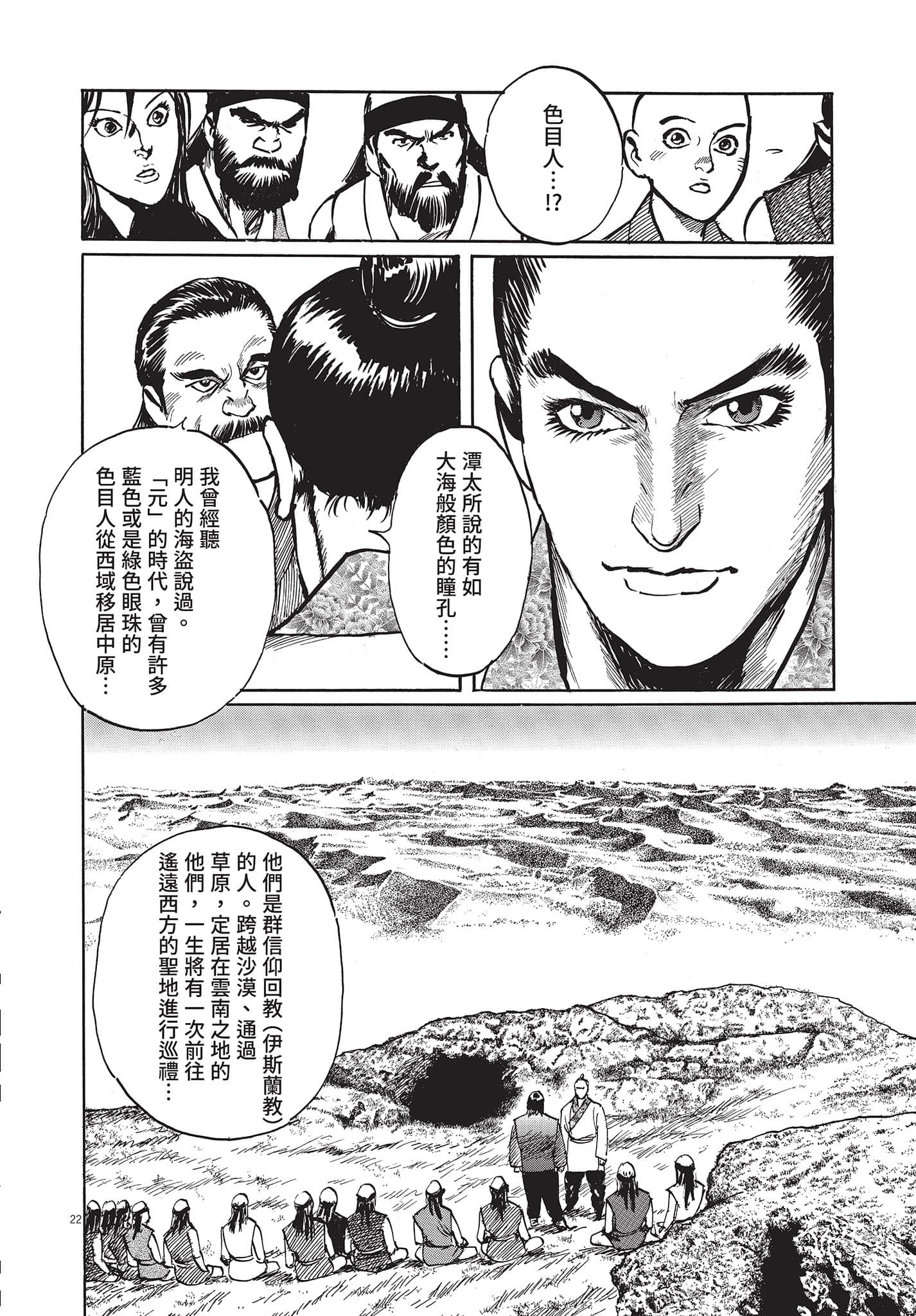 Page 125