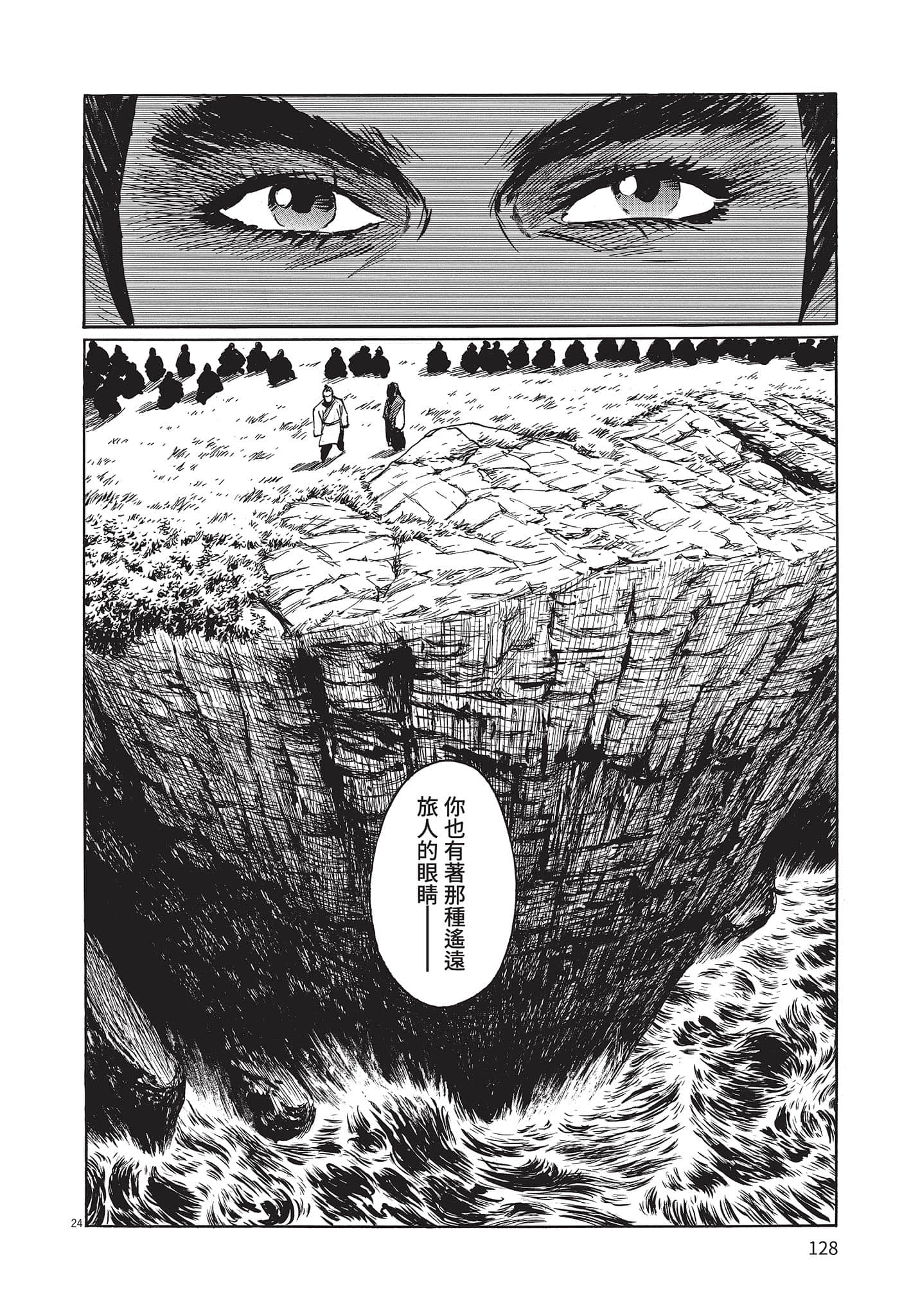 Page 127