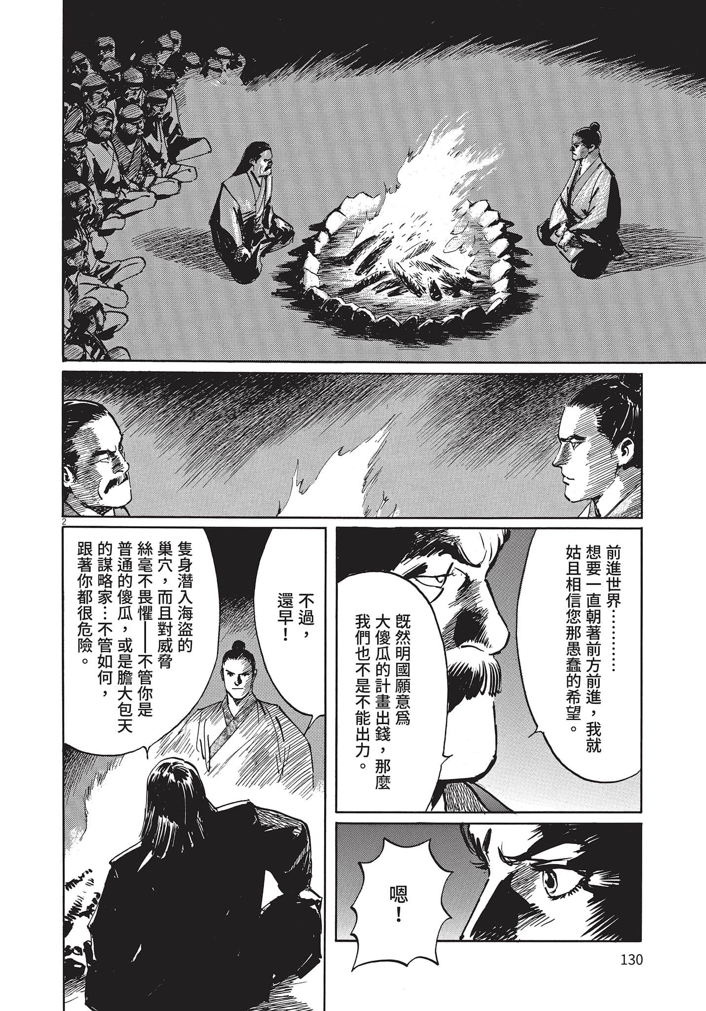 Page 129