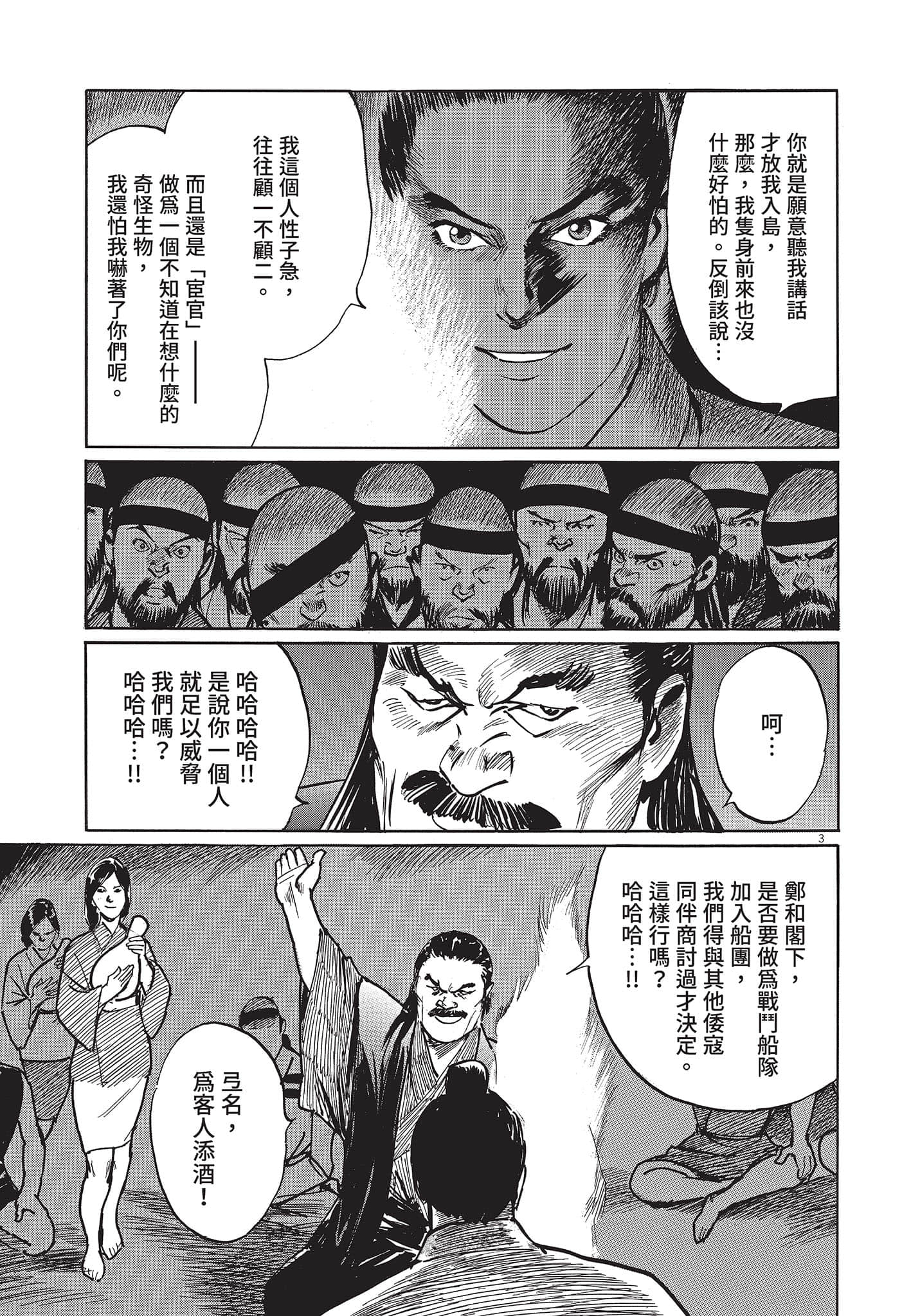 Page 130
