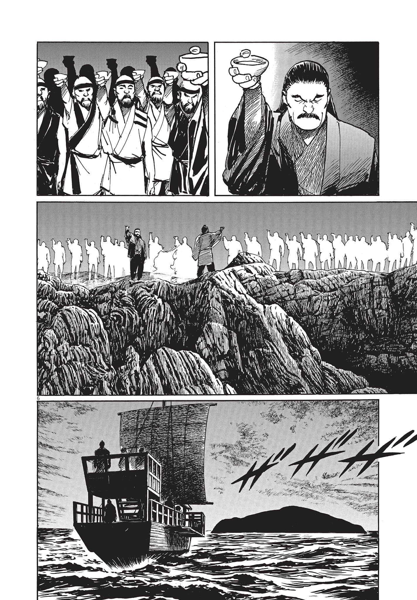 Page 133