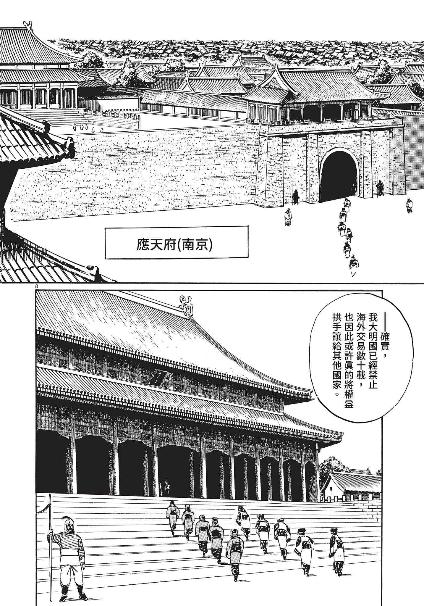 Page 135