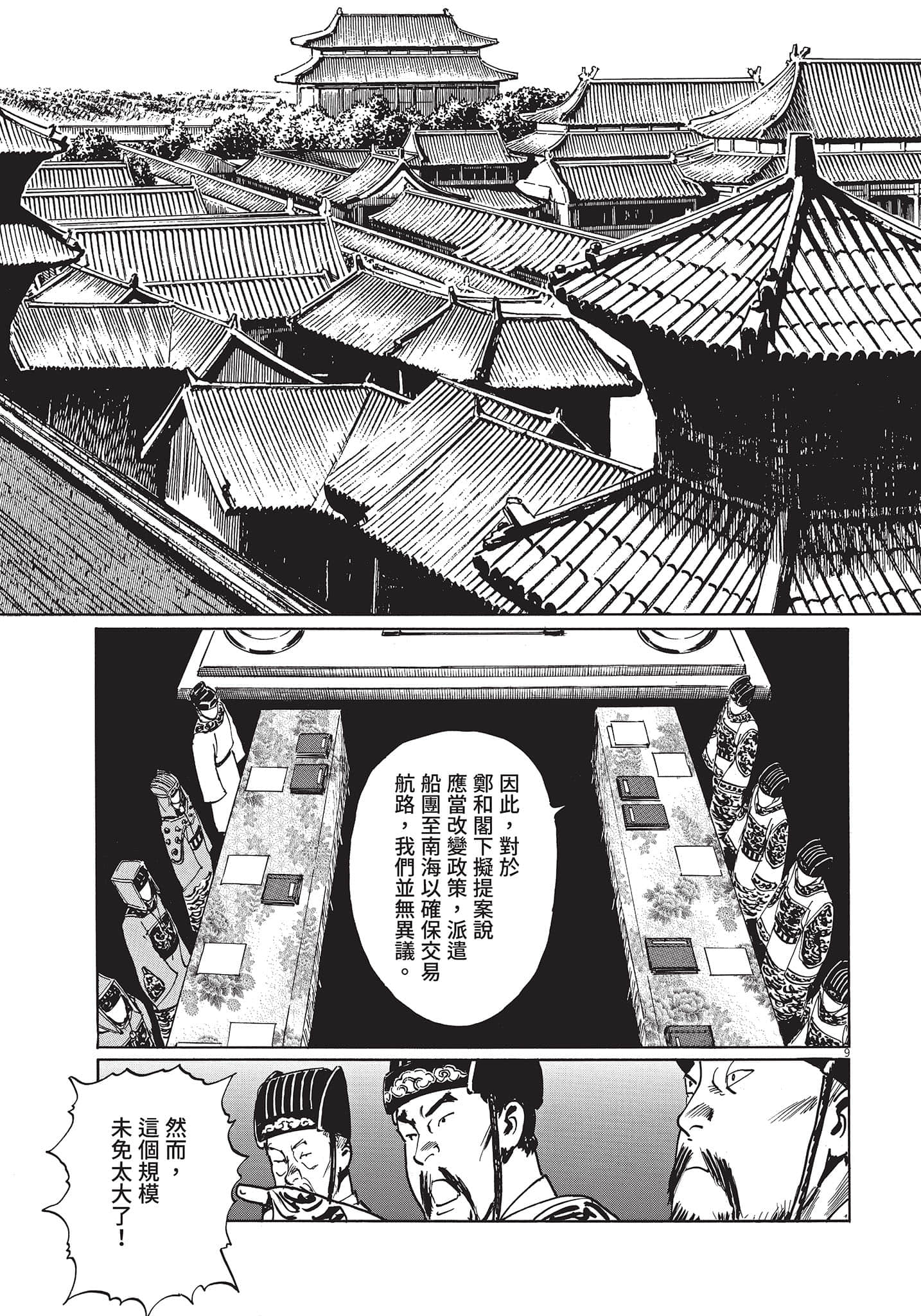 Page 136