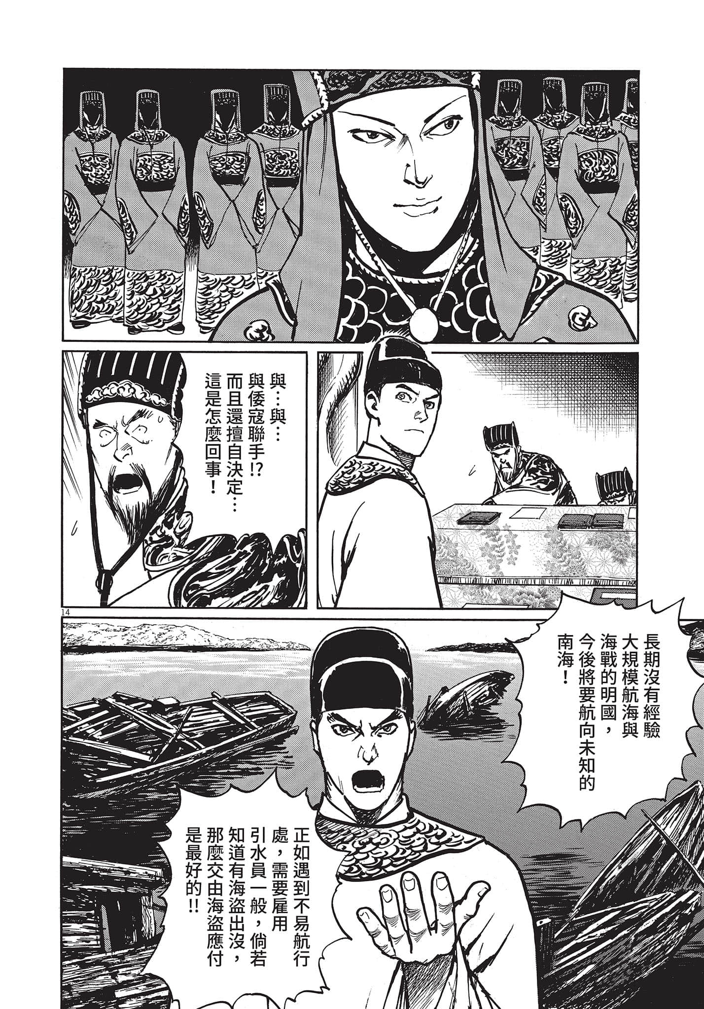 Page 141
