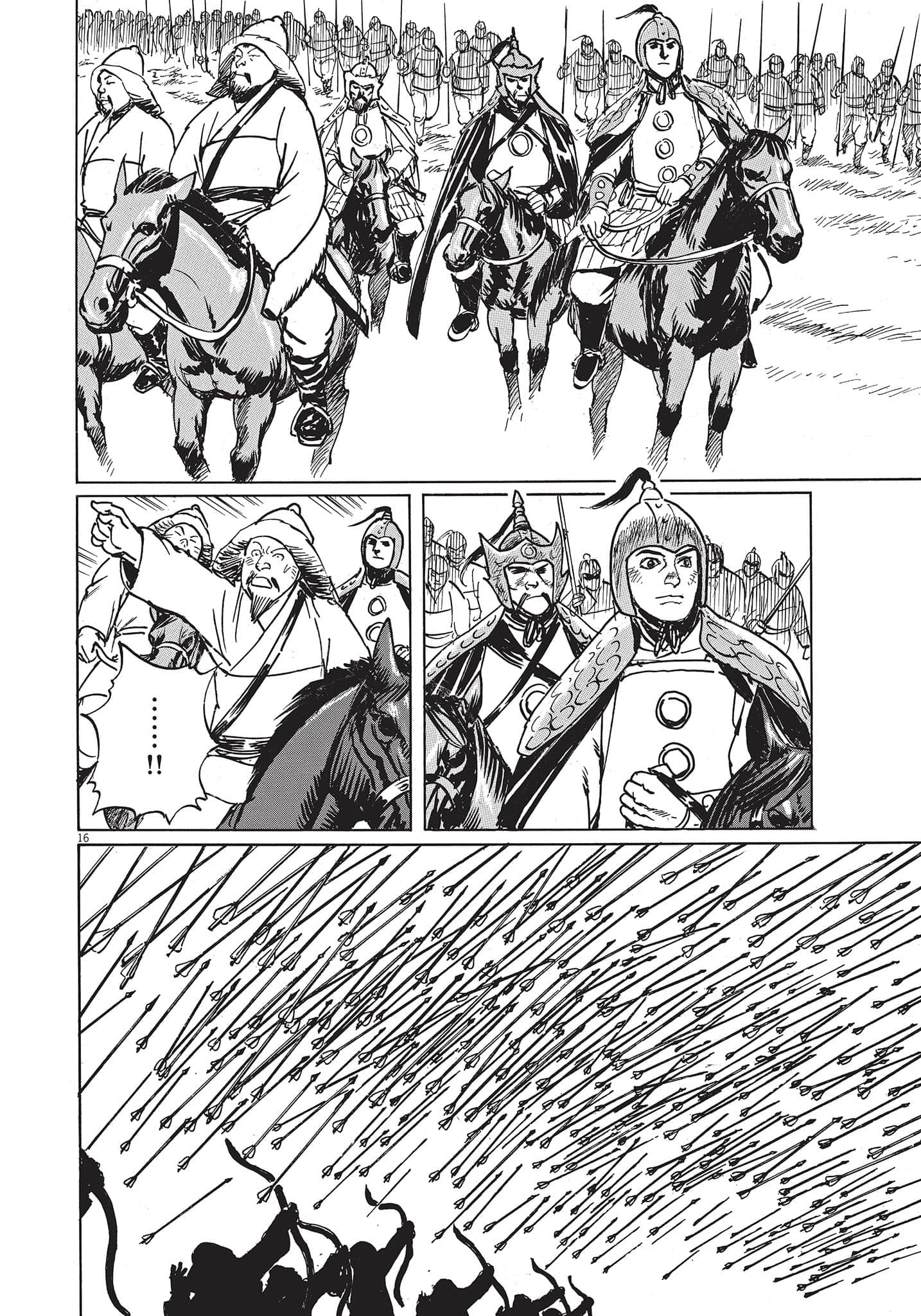 Page 143