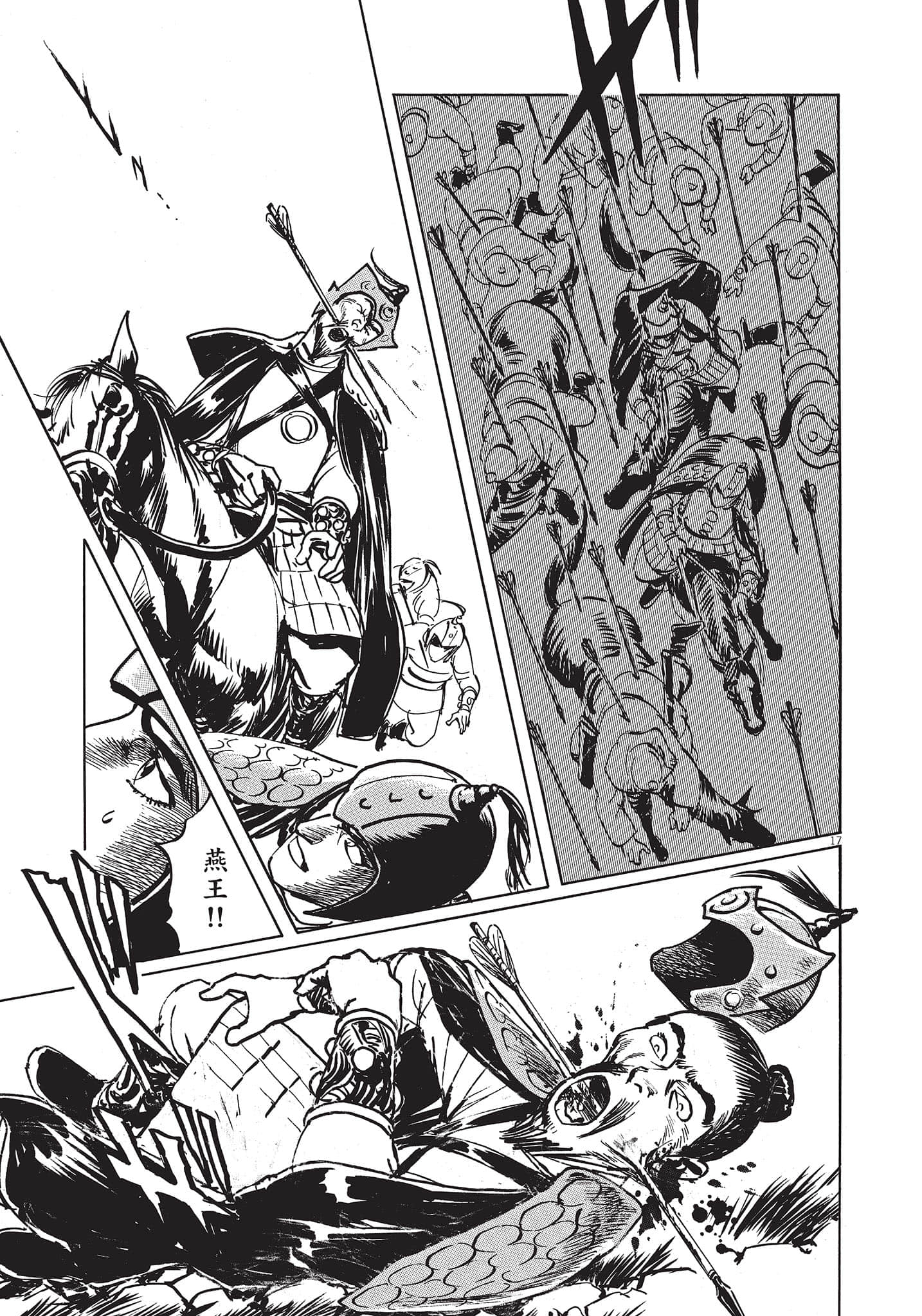 Page 144
