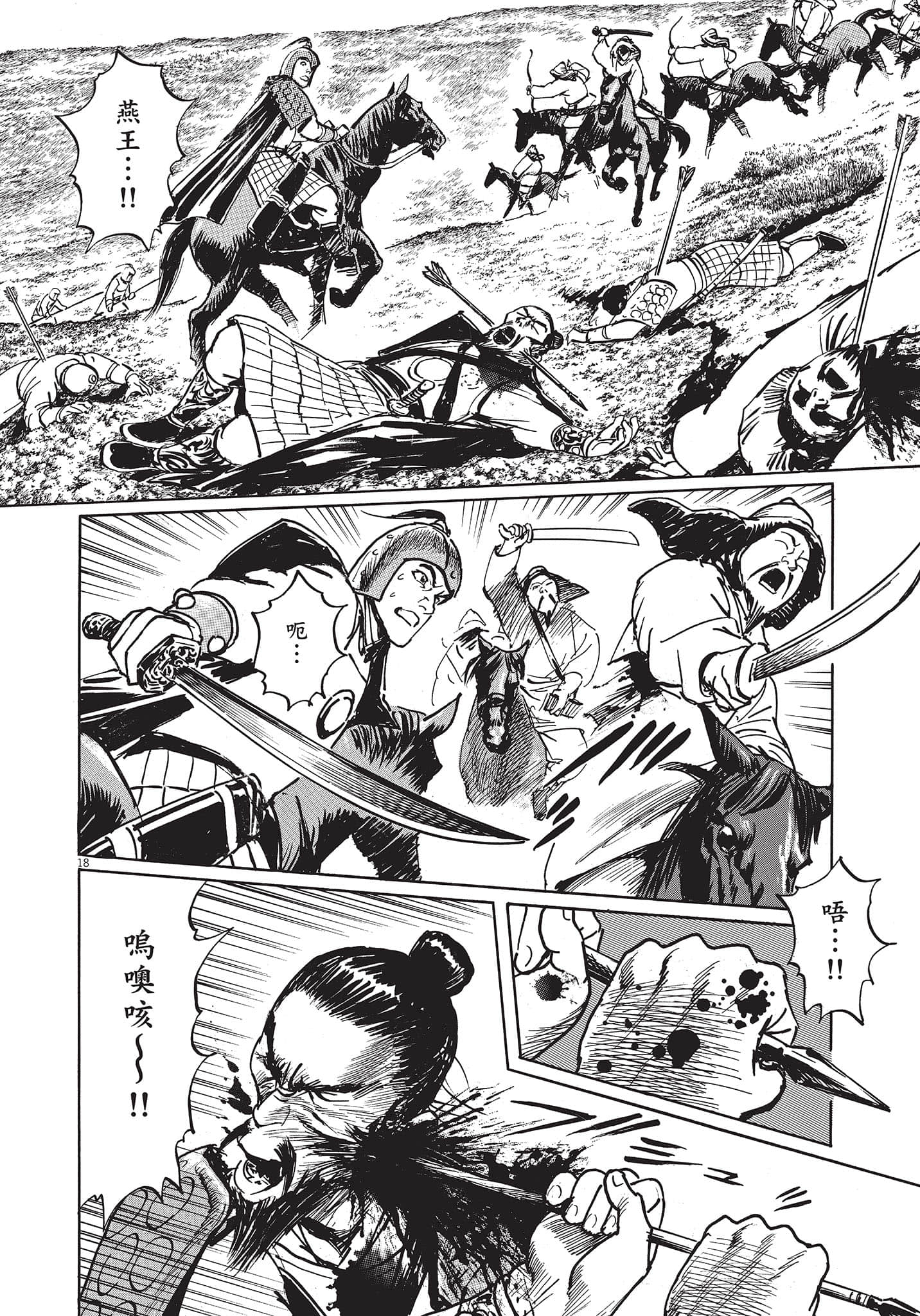 Page 145