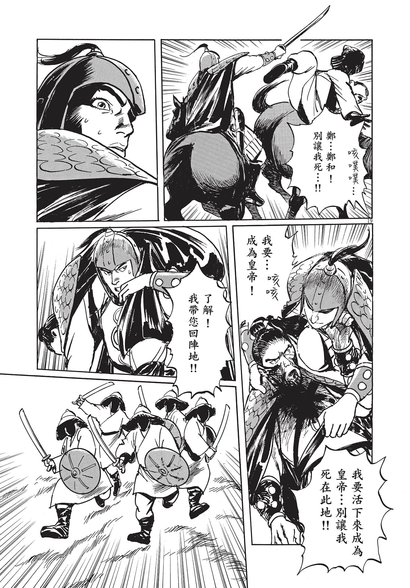 Page 146