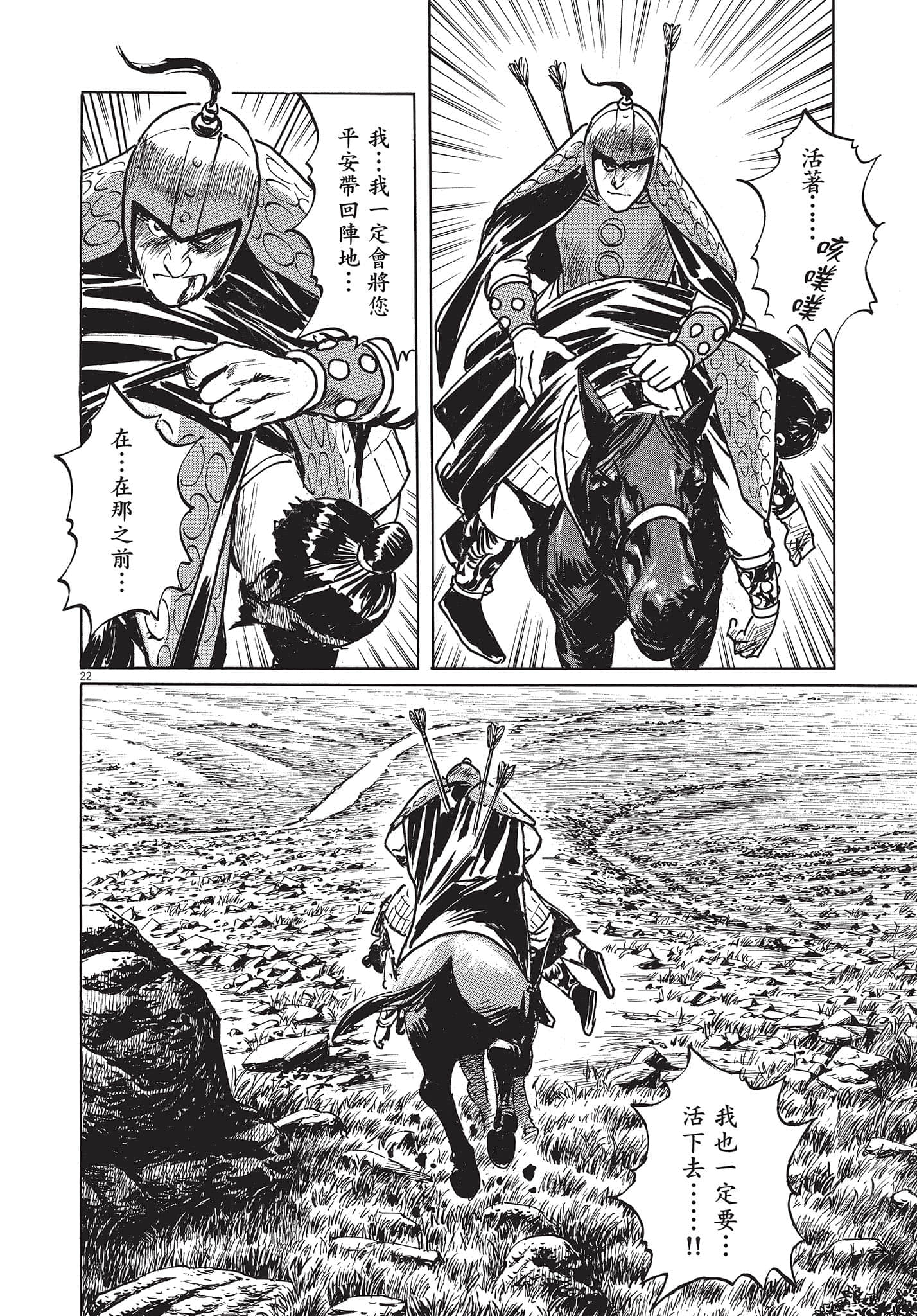 Page 149