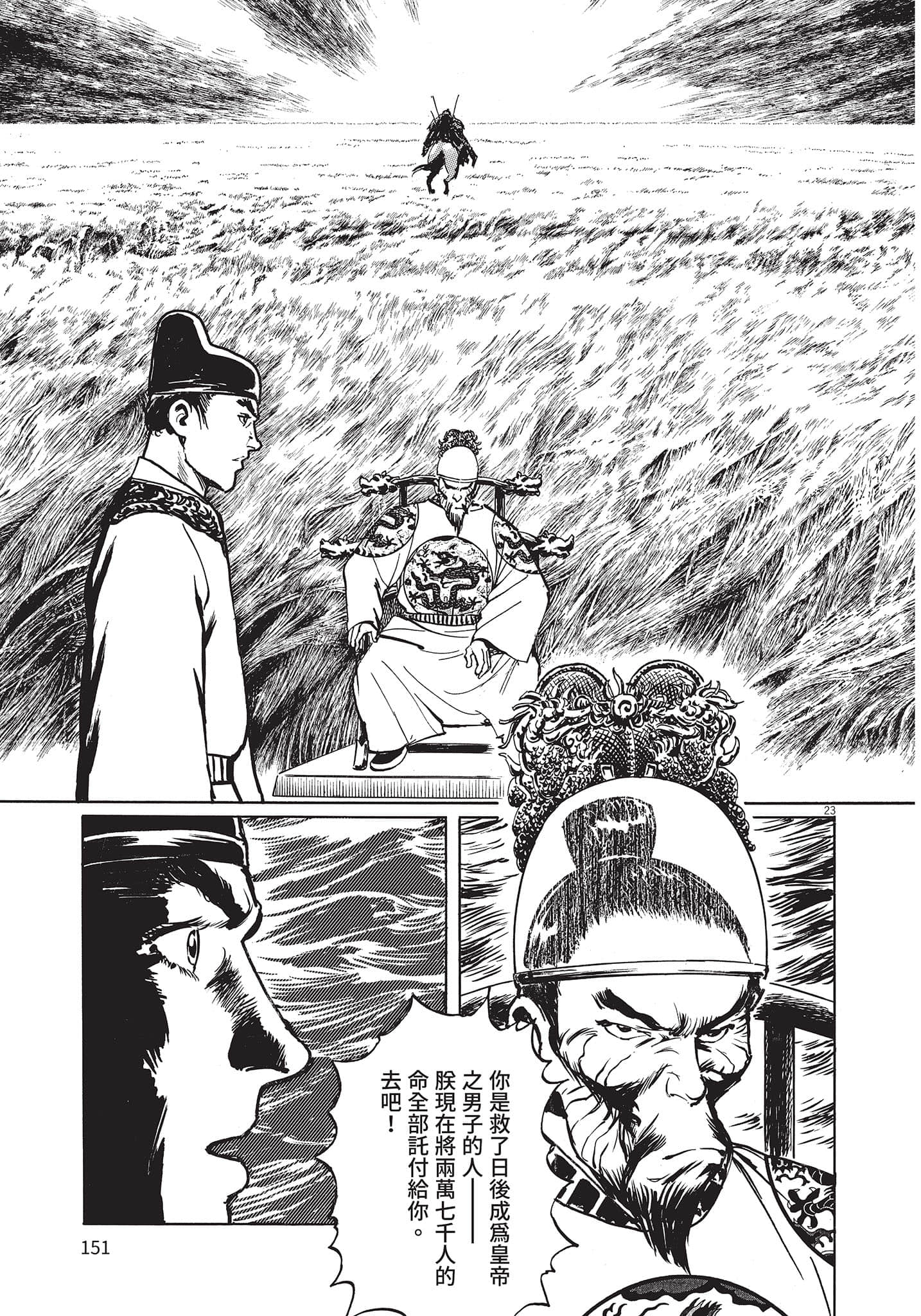 Page 150
