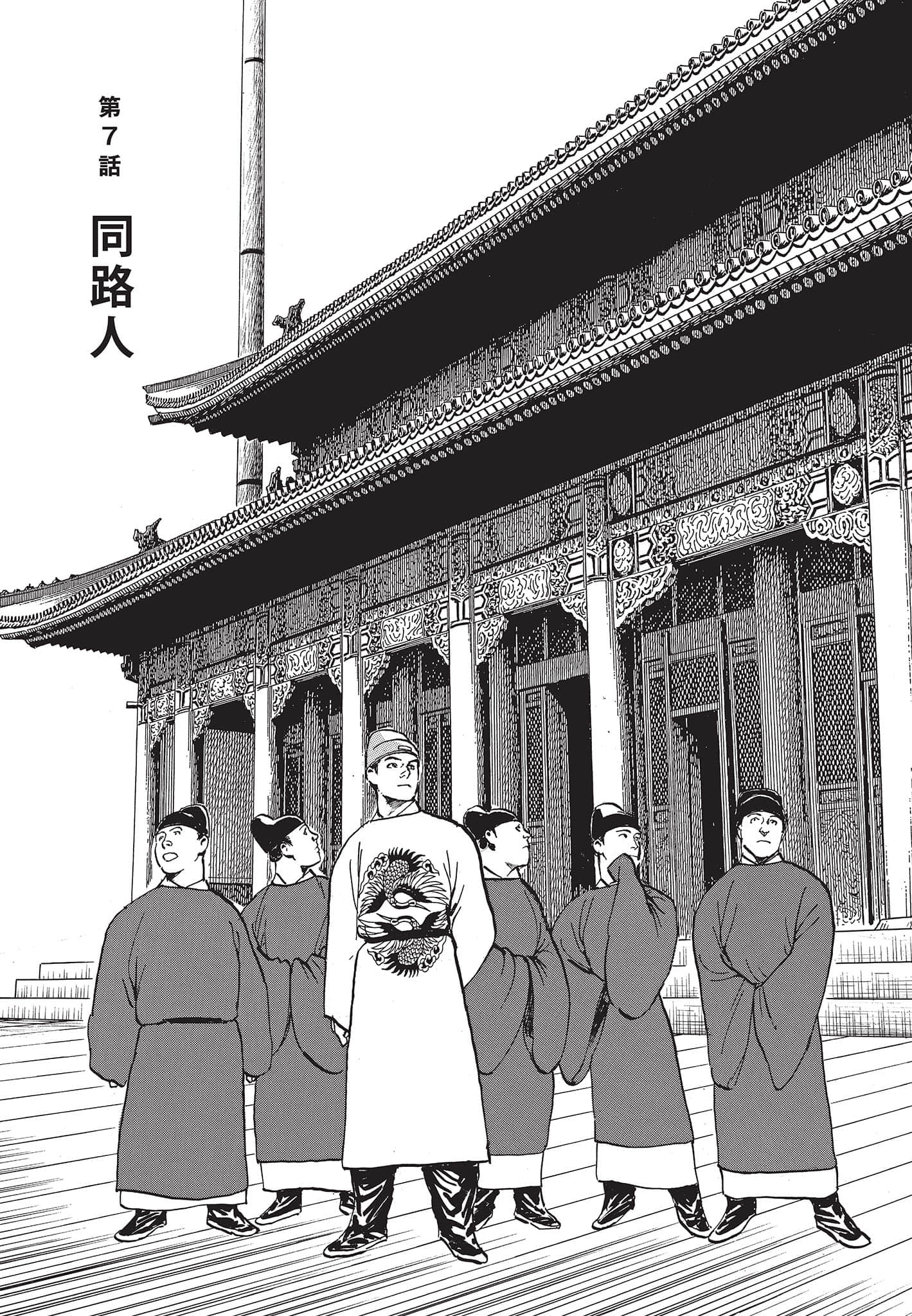 Page 152