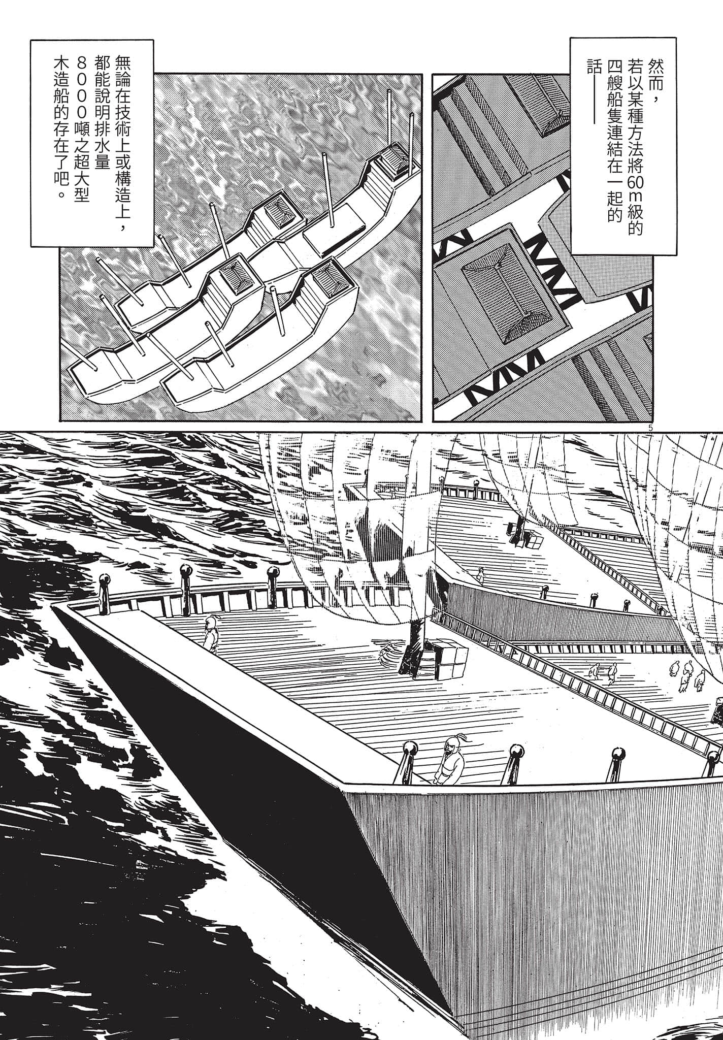 Page 156