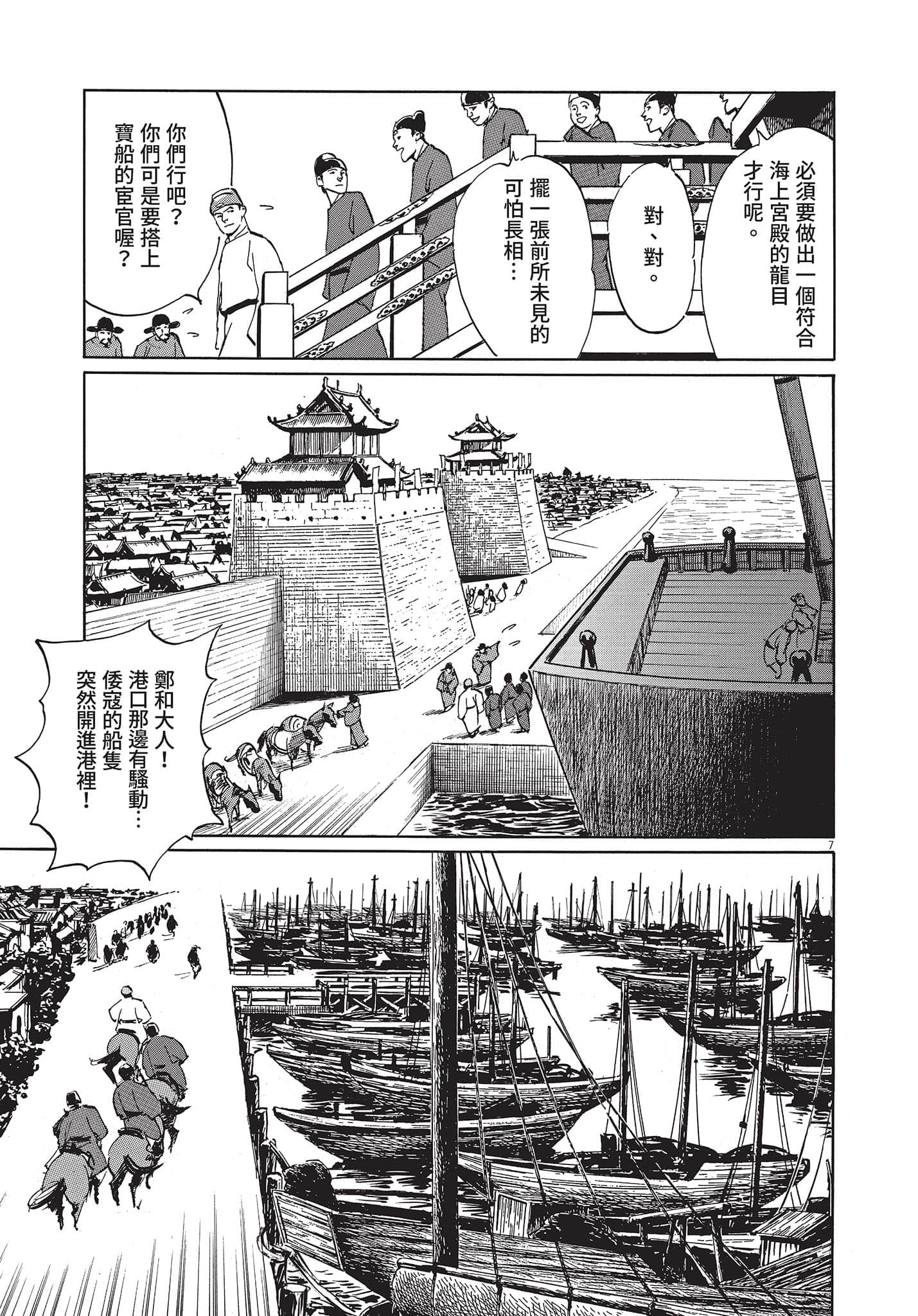 Page 158