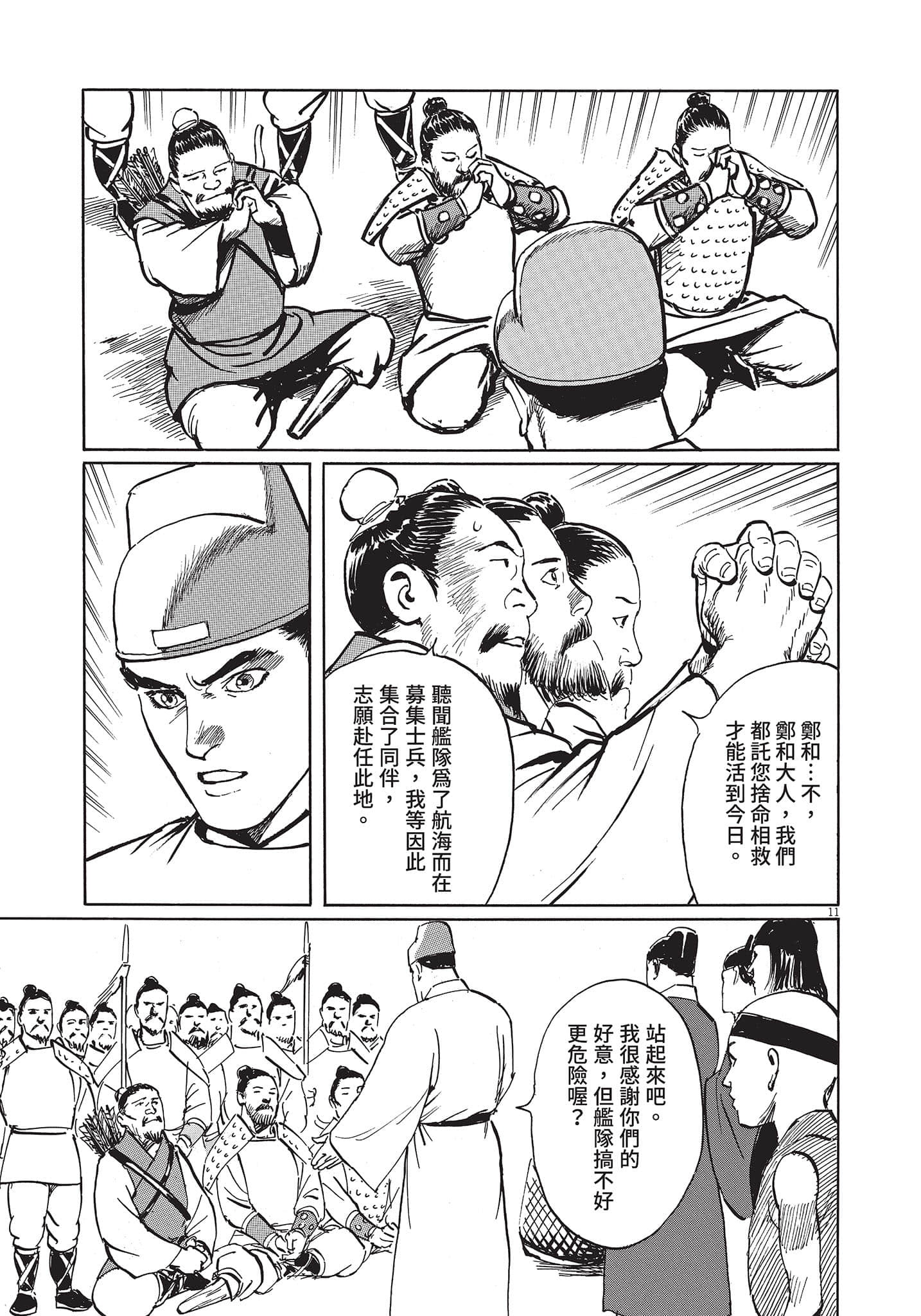 Page 162