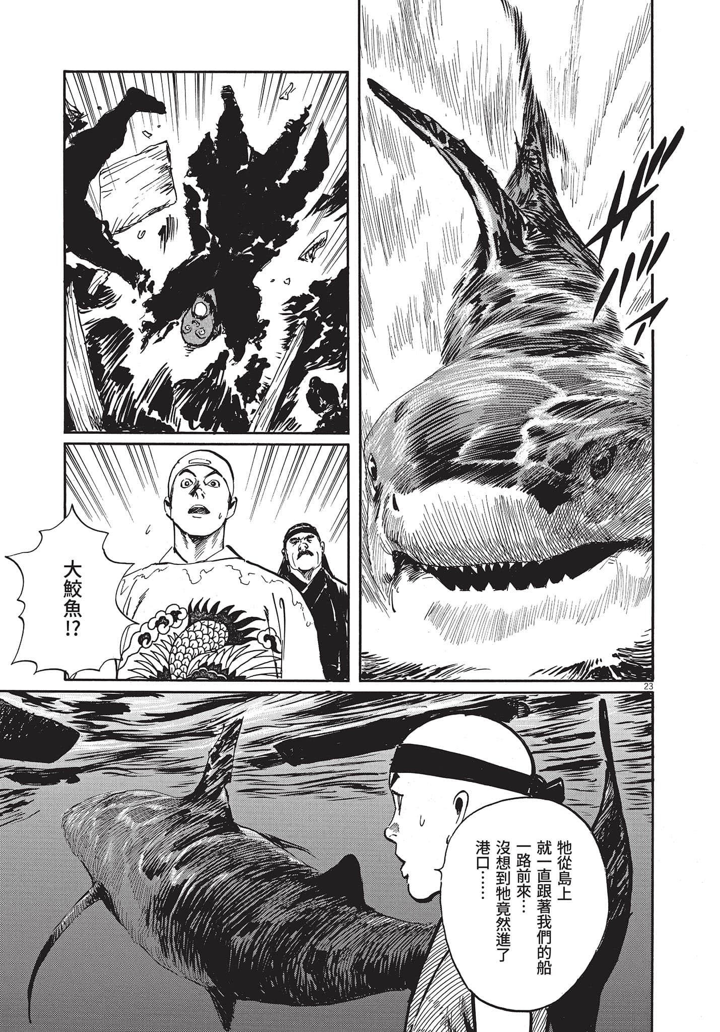 Page 174